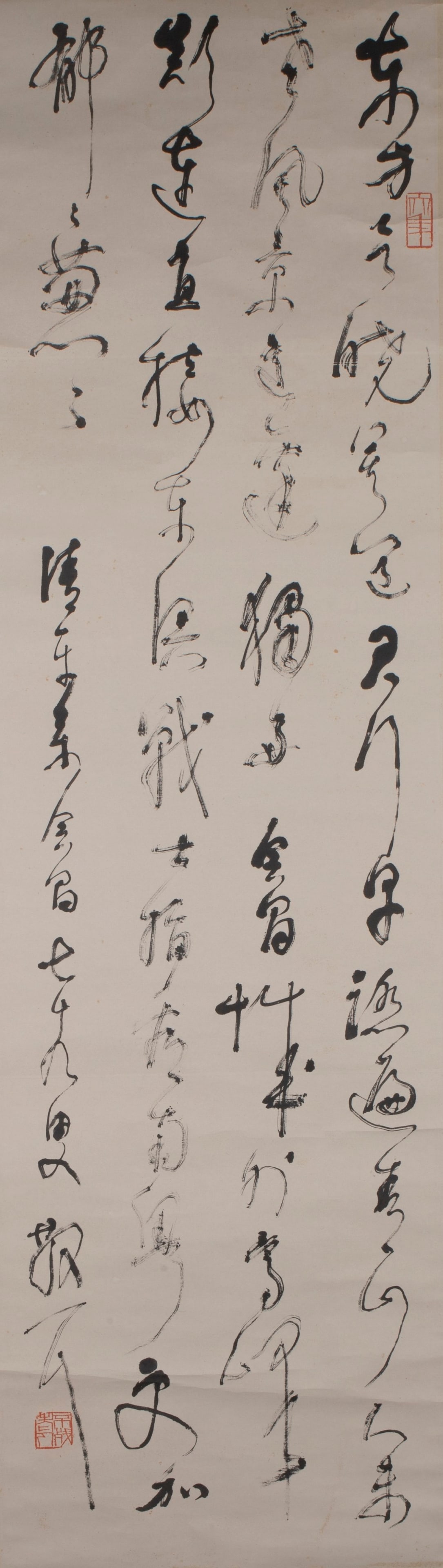 Lin Sanzhi, "Calligraphy" (1 of 8)
