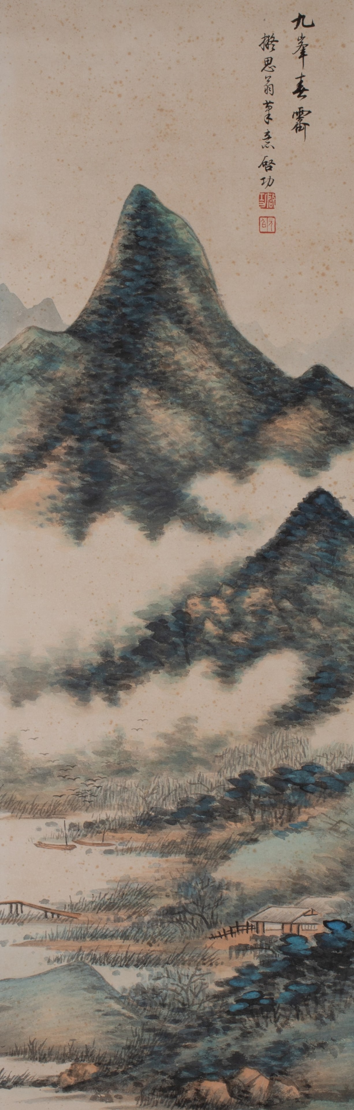 Qi Gong, "Landscape": Qi Gong, "Landscape"