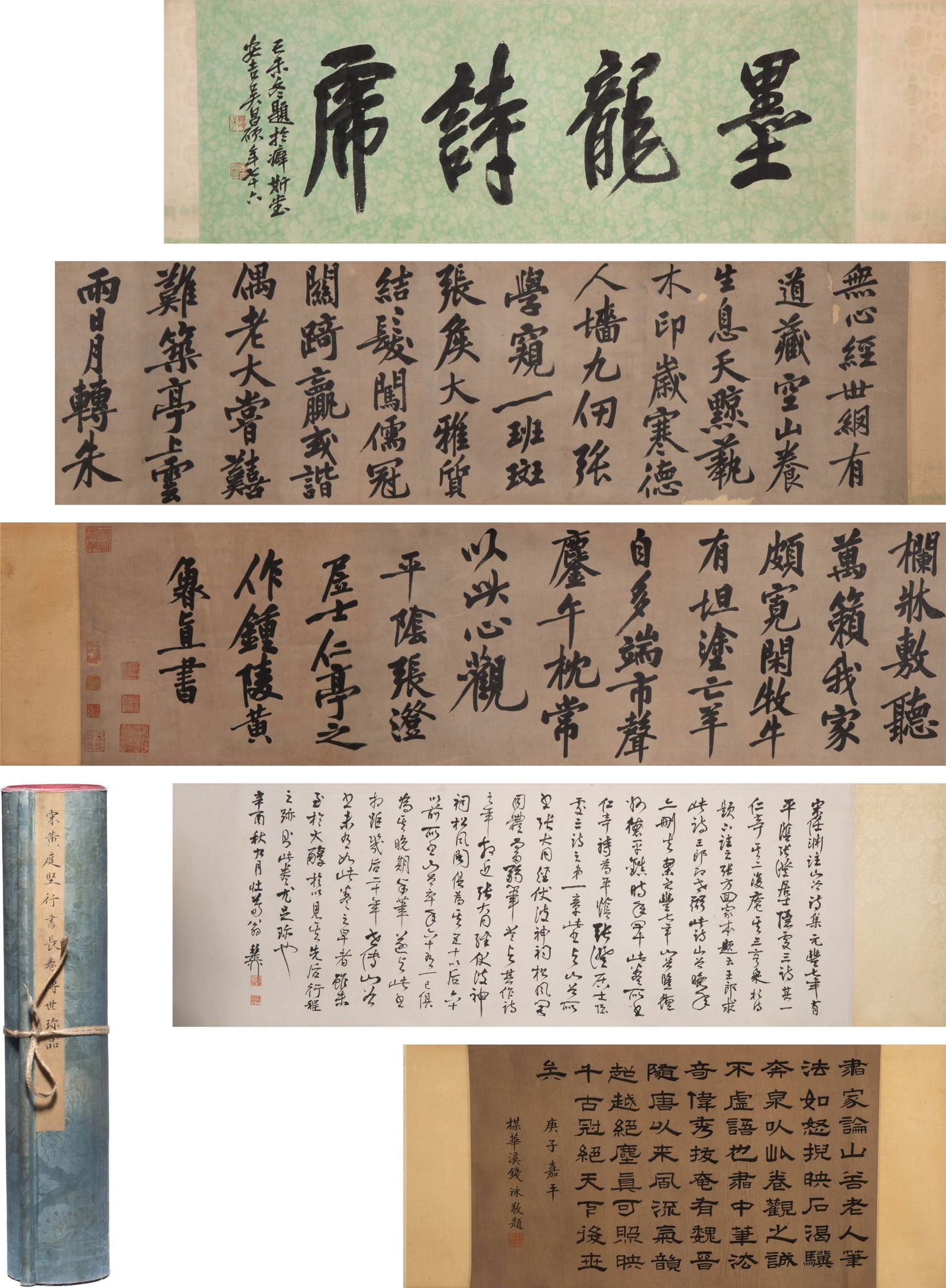 Song Dynasty, Huang Tingjian, "Running Script Handscroll" (1 of 19)