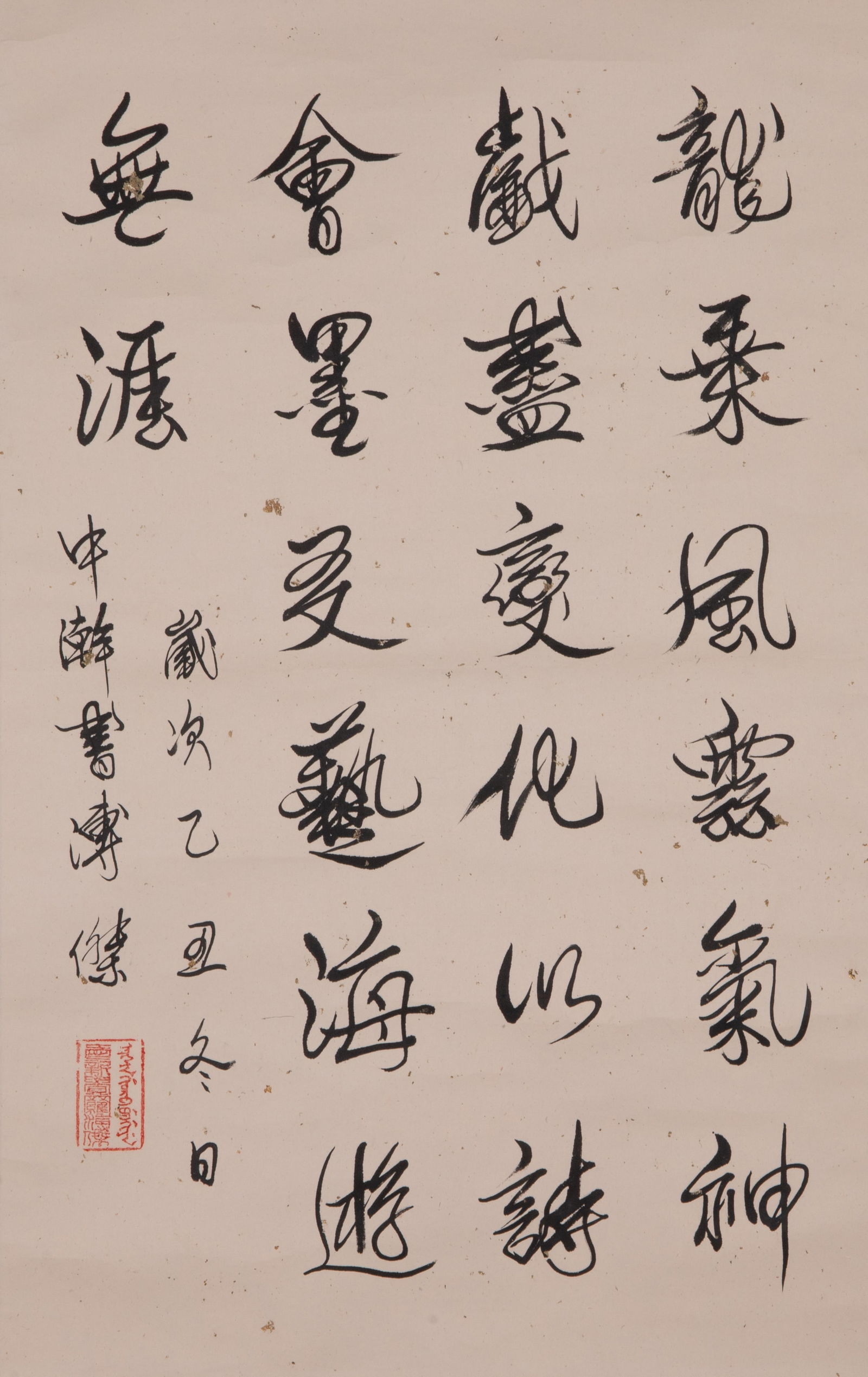 Pu Jie, "Calligraphy" (1 of 6)