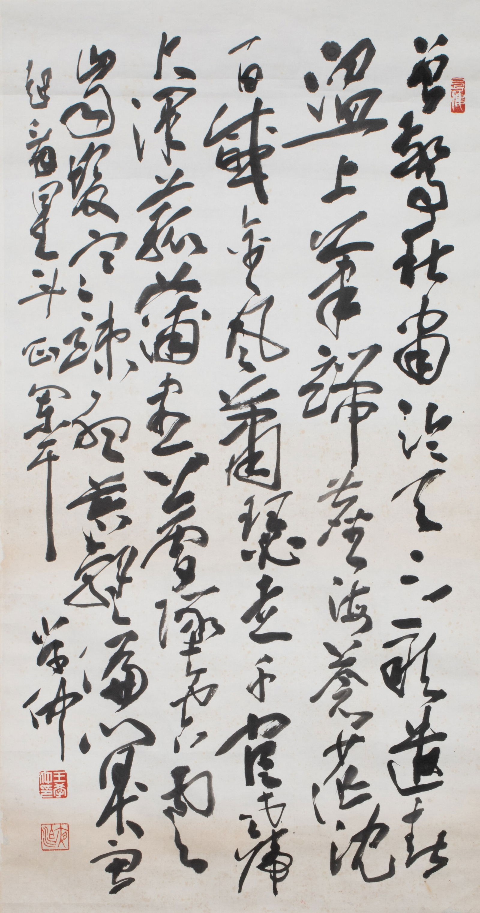 Wang Xuezhong, "Calligraphy" (1 of 9)