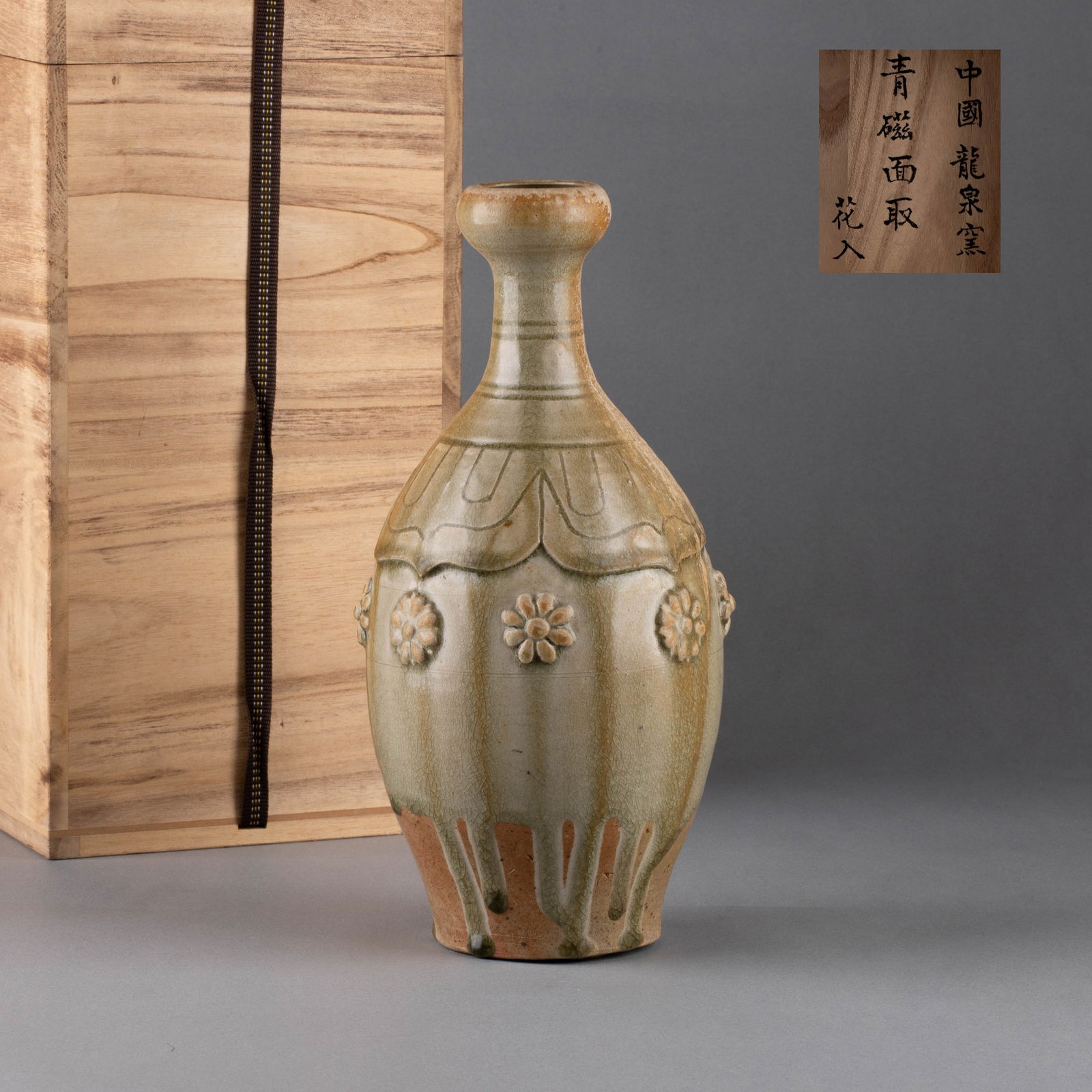 Sui–Tang Dynasties, Greenish-White Porcelain Vase: Sui–Tang Dynasties, Greenish-White Porcelain Vase