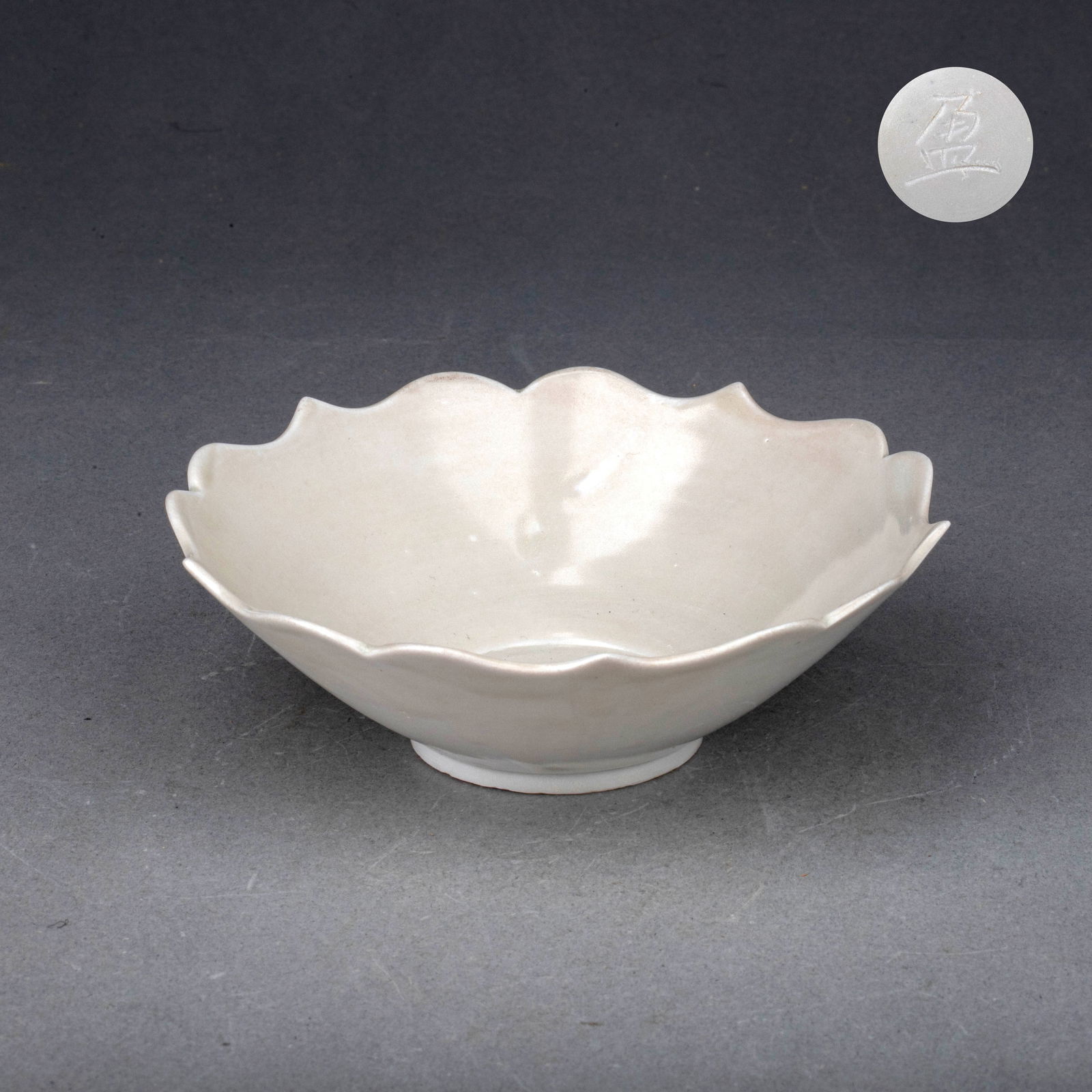 Tang Dynasty, Xing Kiln Floral-Rimmed Dish (1 of 8)