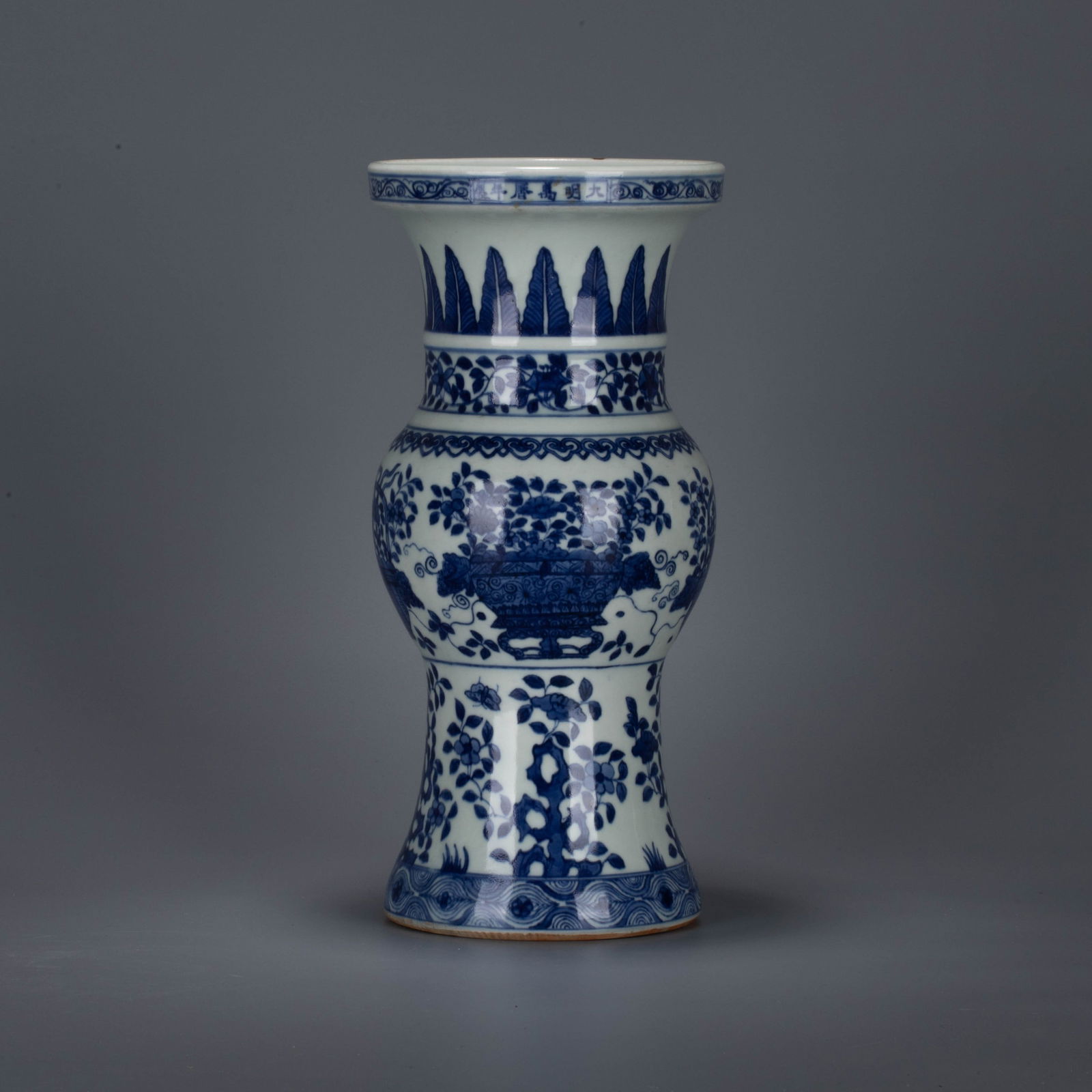 Wanli Period, Ming Dynasty, Blue-and-White Vine-Scroll Pattern Jar: Wanli Period, Ming Dynasty, Blue-and-White Vine-Scroll Pattern Jar