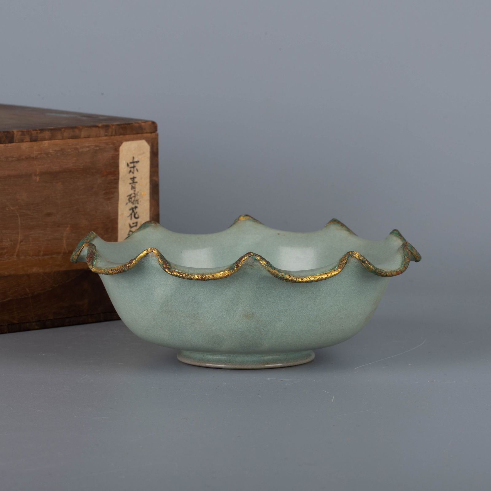 Song Dynasty, Celadon Floral-Rimmed Dish (1 of 6)