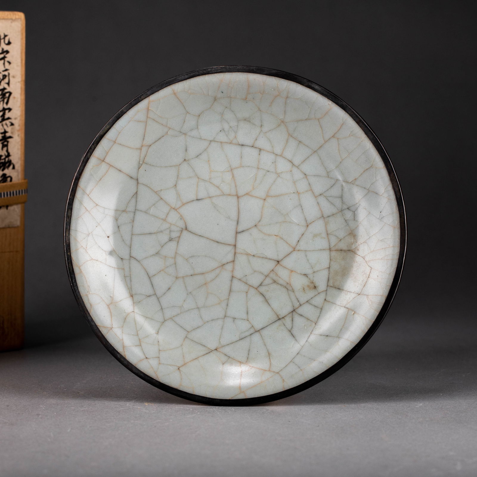 Northern Song Dynasty, Henan Official Kiln Bowl (1 of 6)