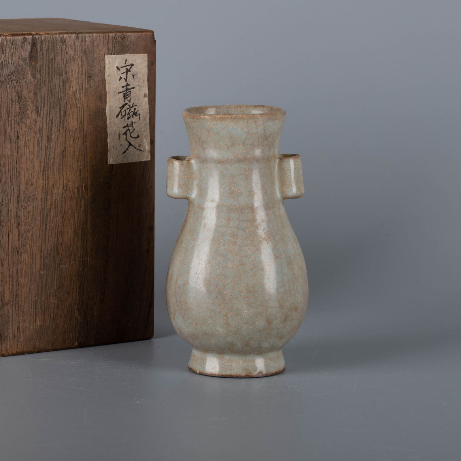 Song Dynasty, Guan Kiln Flower Vase with Handles (1 of 7)