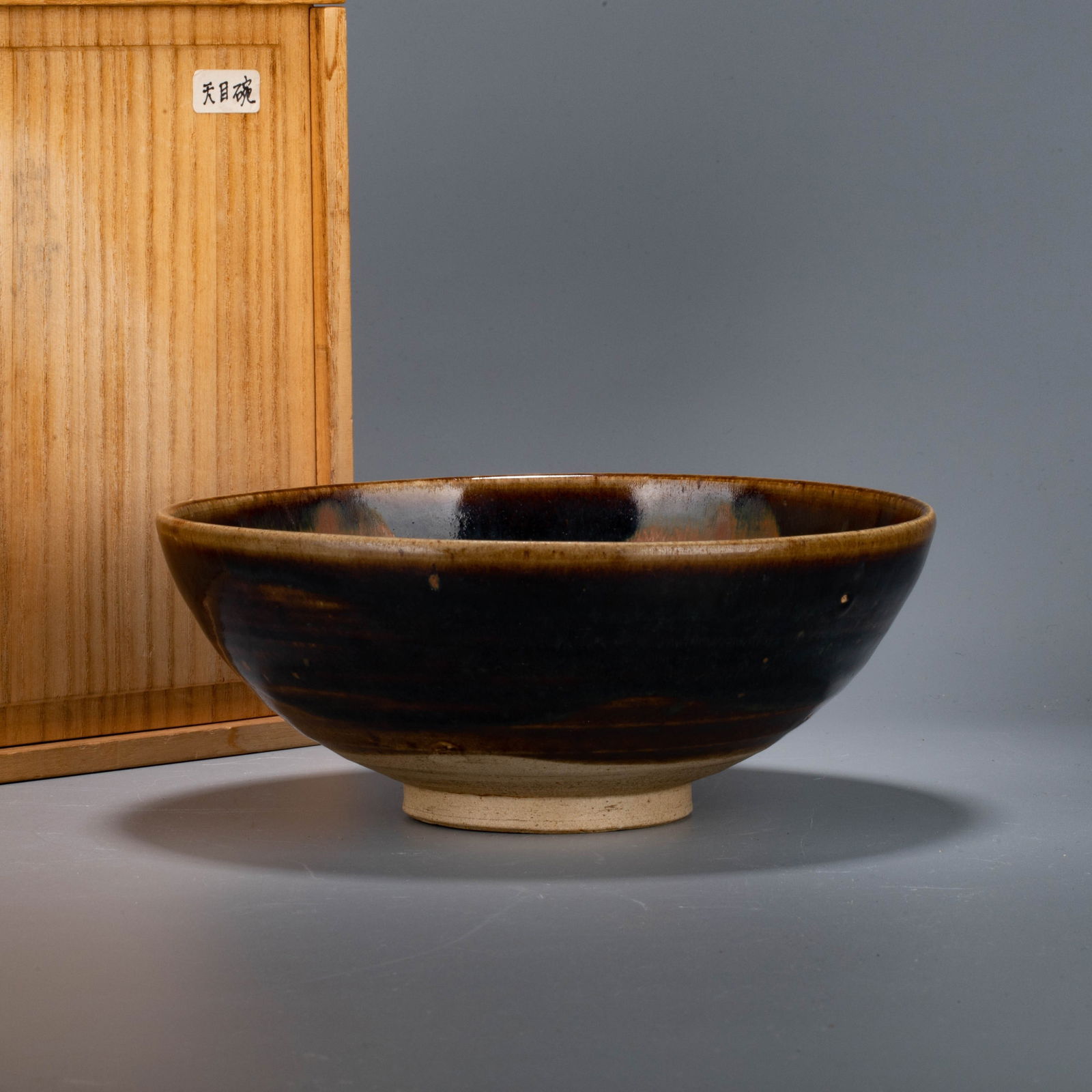 Song Dynasty, Henan Kiln Iron-Rust Speckled Bowl: Song Dynasty, Henan Kiln Iron-Rust Speckled Bowl