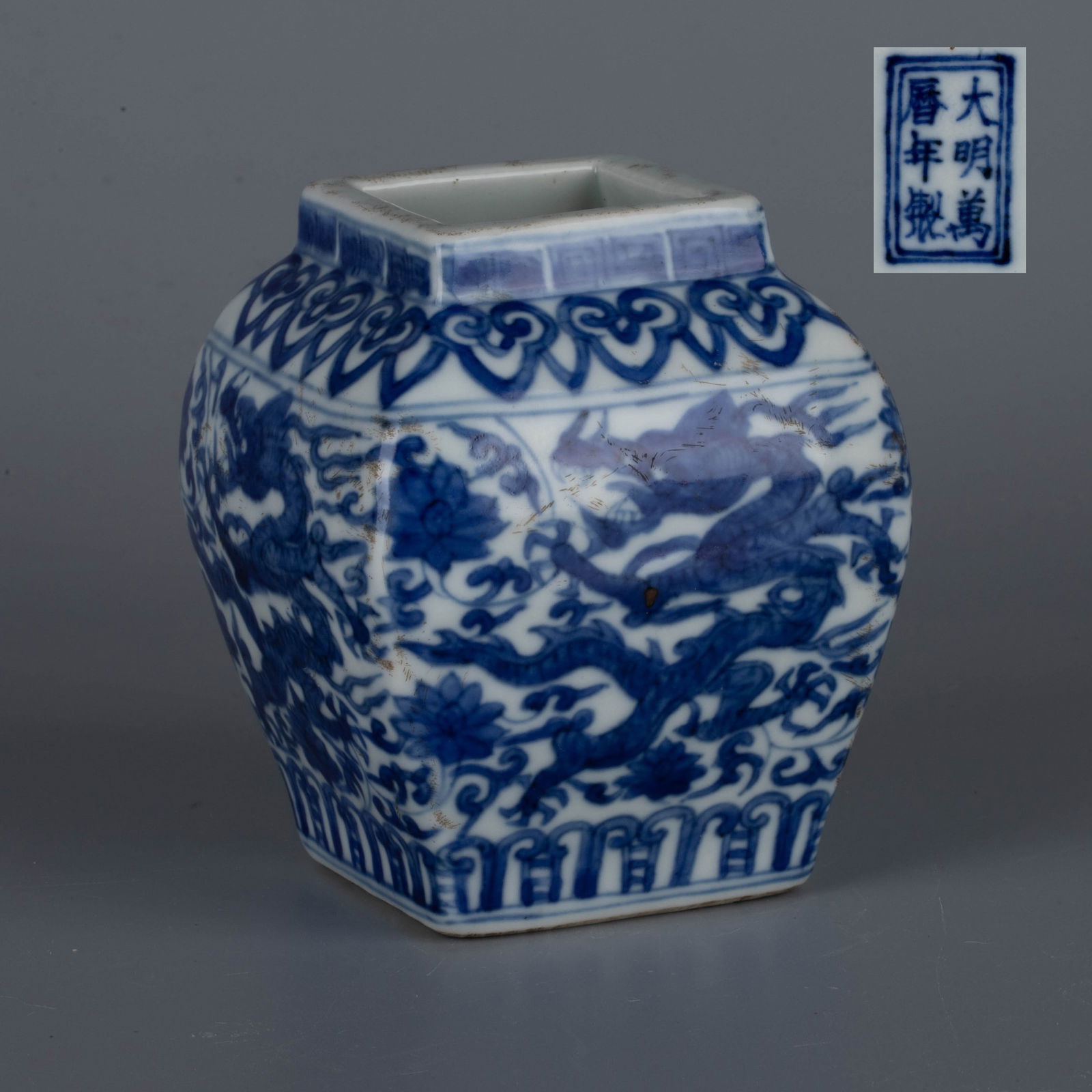 Ming Dynasty, Square Dragon Pattern Pot (1 of 8)