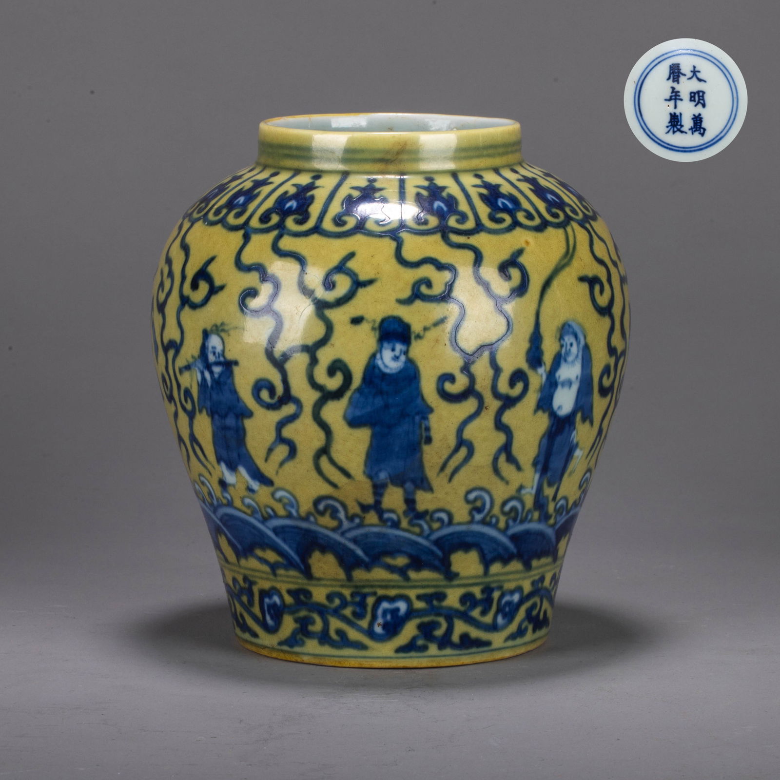 Wanli Period, Ming Dynasty, Yellow Glaze Blue-and-White Eight Immortals Pattern Pot: Wanli Period, Ming Dynasty, Yellow Glaze Blue-and-White Eight Immortals Pattern Pot