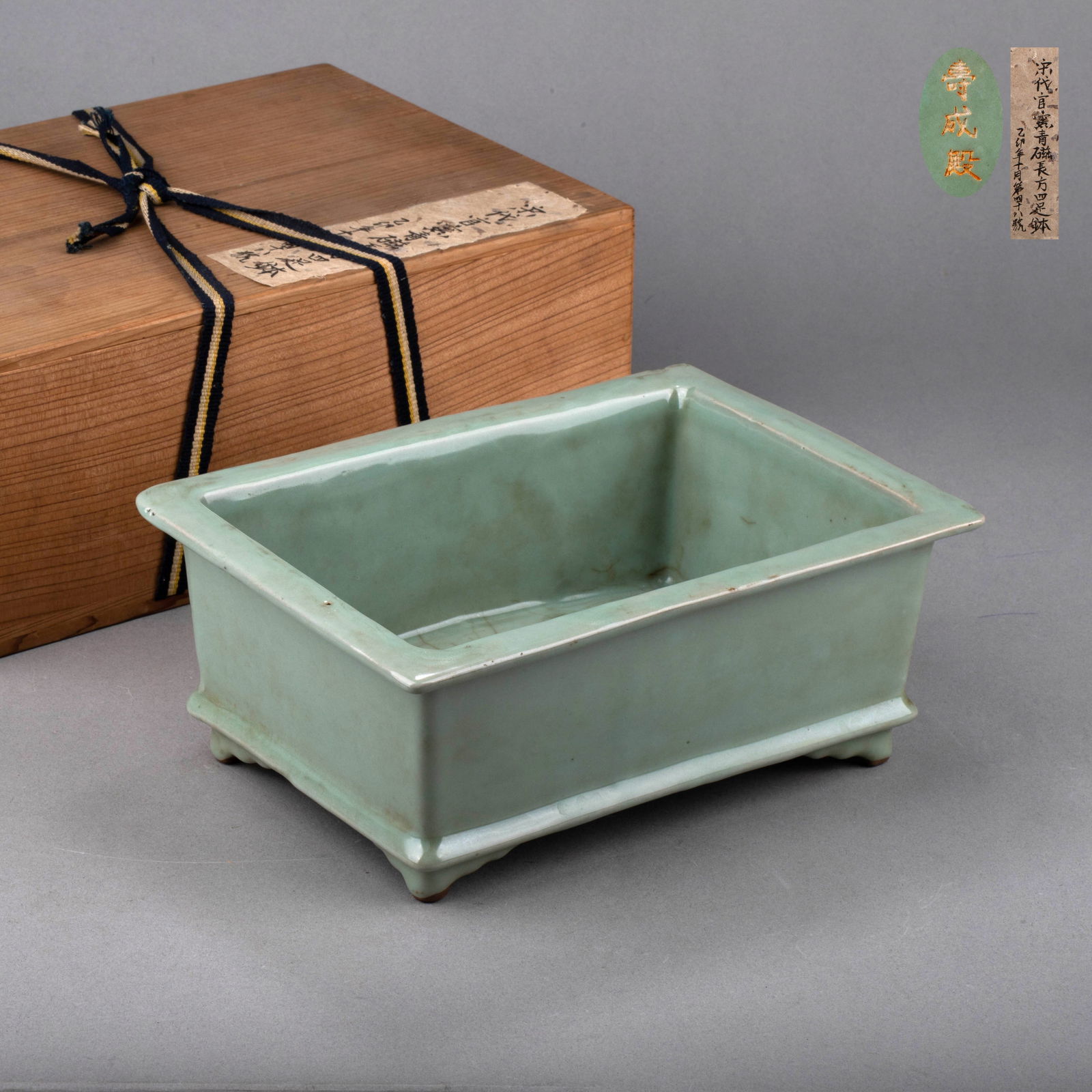 Ming Dynasty Guan Kiln Celadon Rectangular Bowl (1 of 10)