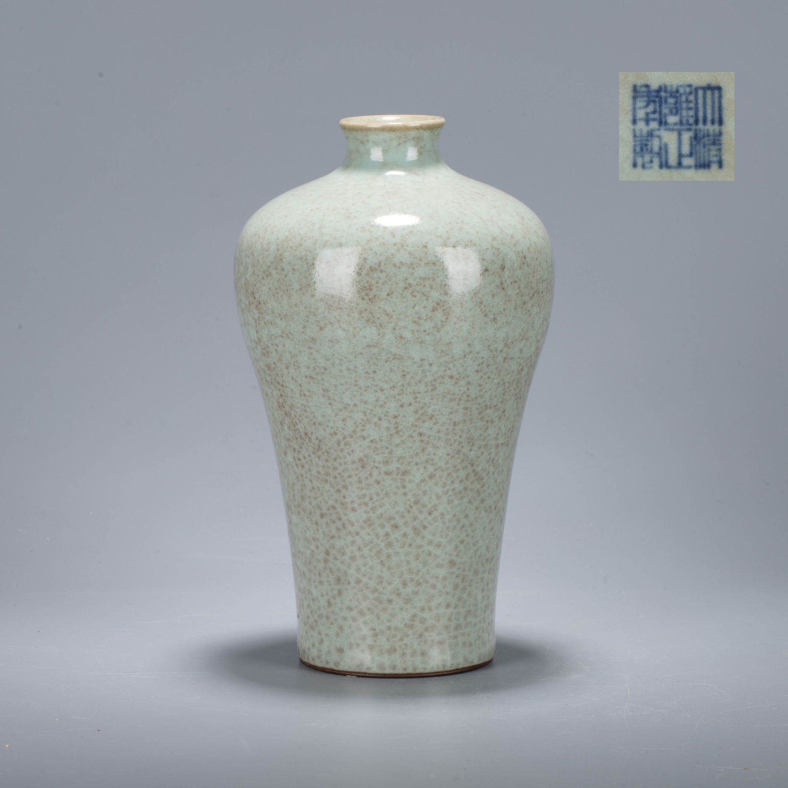Qing Yongzheng Jun Glaze Plum Blossom Vase (1 of 5)