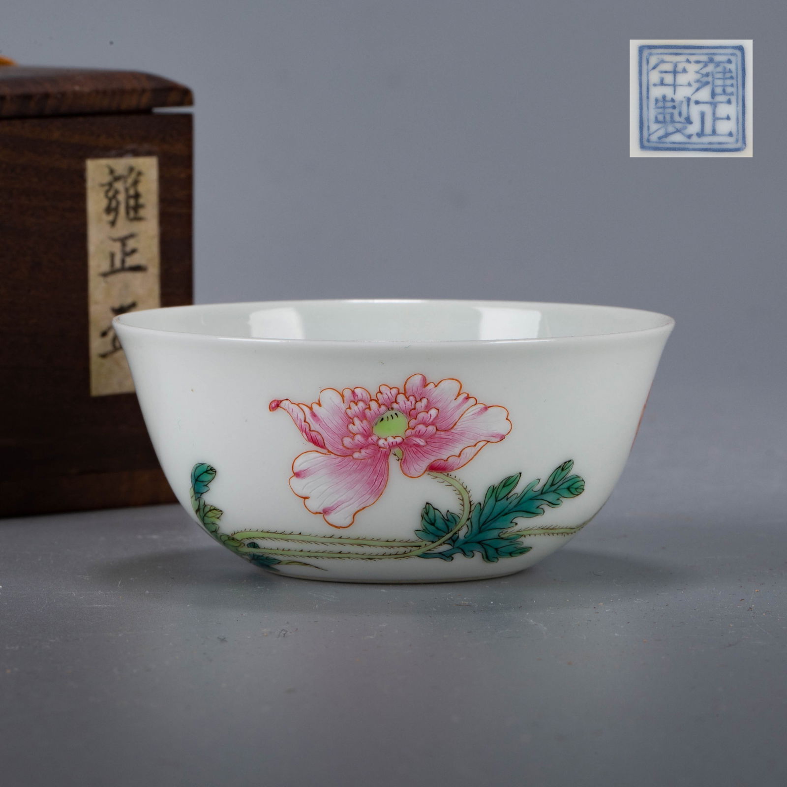 Yongzheng Period Enamel Painted Floral Pattern Cup: Yongzheng Period Enamel Painted Floral Pattern CupThis cup has a flared mouth, a deep curved belly, and a small, delicate ring foot. The porcelain body is fine, thin, and translucent when held to ligh