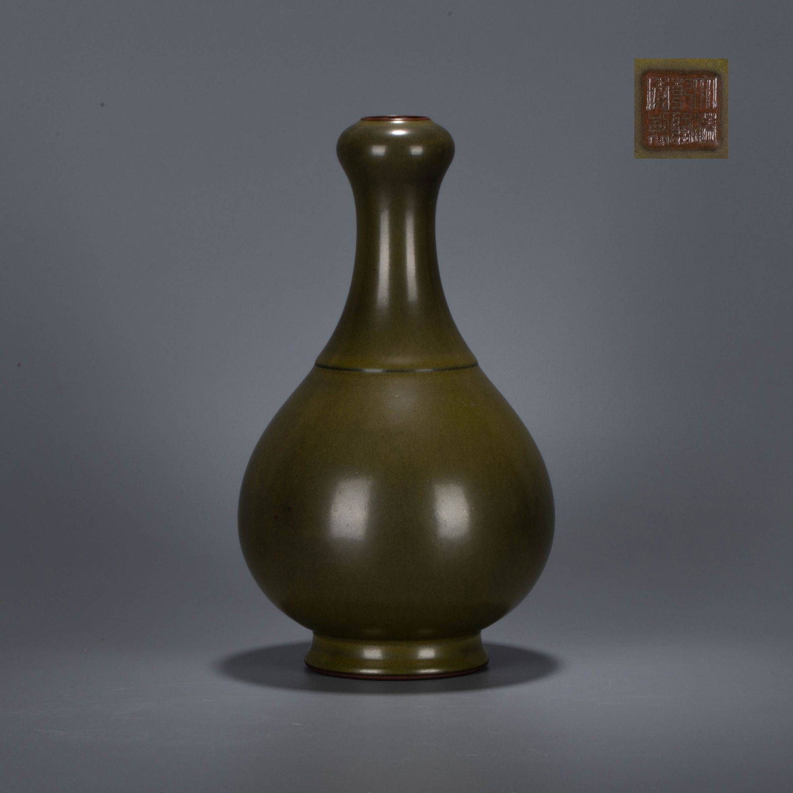 Qianlong Era Tea-Dust Glazed Garlic-Head Bottle (1 of 5)