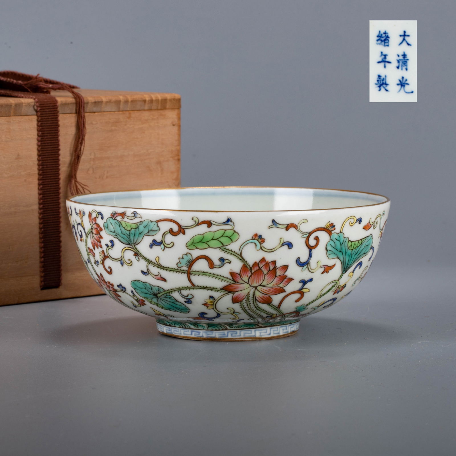 Qing Guangxu Famille Rose Floral Pattern Bowl: Qing Guangxu Famille Rose Floral Pattern Bowl