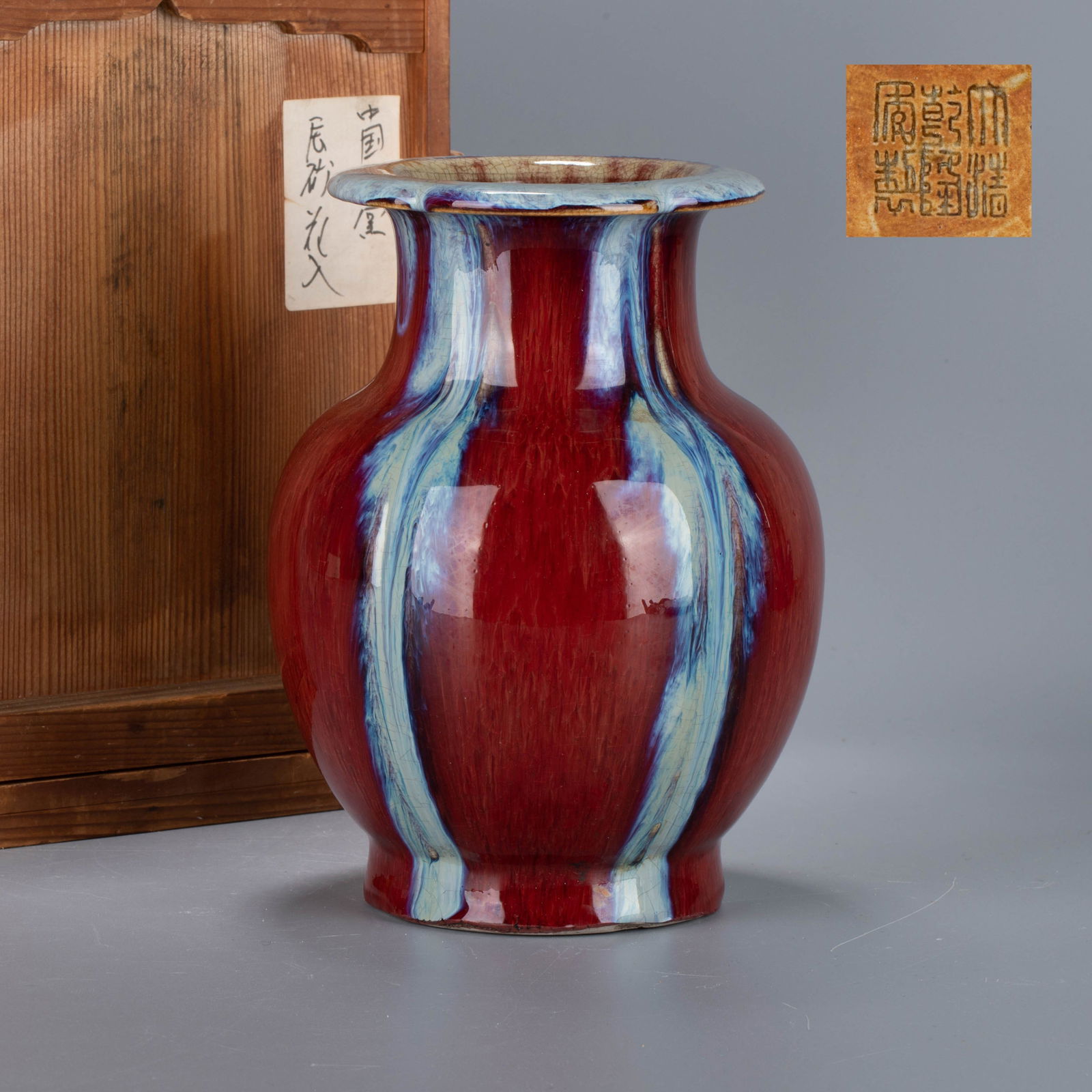 Qing Daoguang Cinnabar Flower Vase: Qing Daoguang Cinnabar Flower Vase