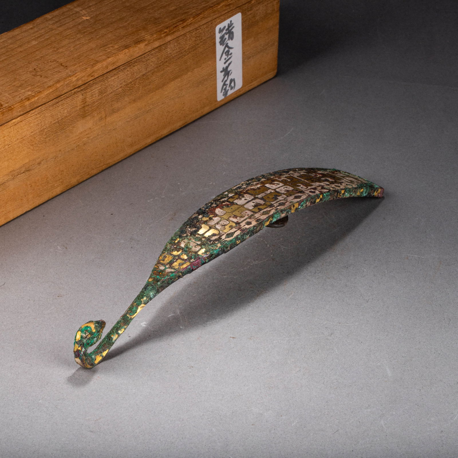 Warring States Period Gold and Silver Inlaid Belt Hook (1 of 9)