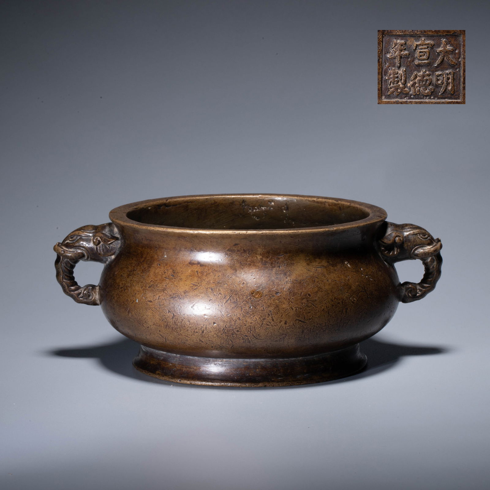 Ming Xuande Elephant-Handled Bronze Censer (1 of 9)