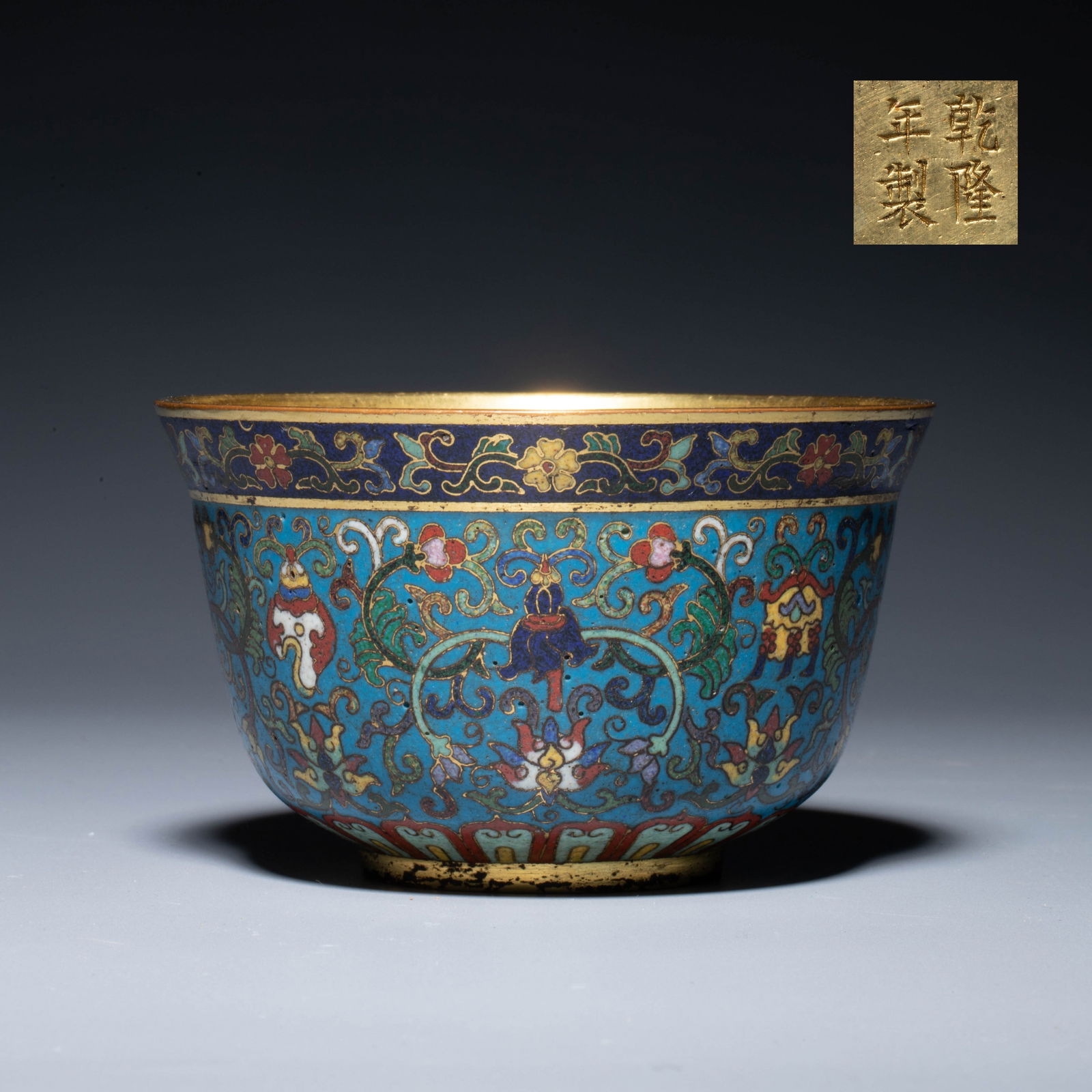 Qianlong Era Cloisonné Enamel Bowl: Qianlong Era Cloisonné Enamel Bowl