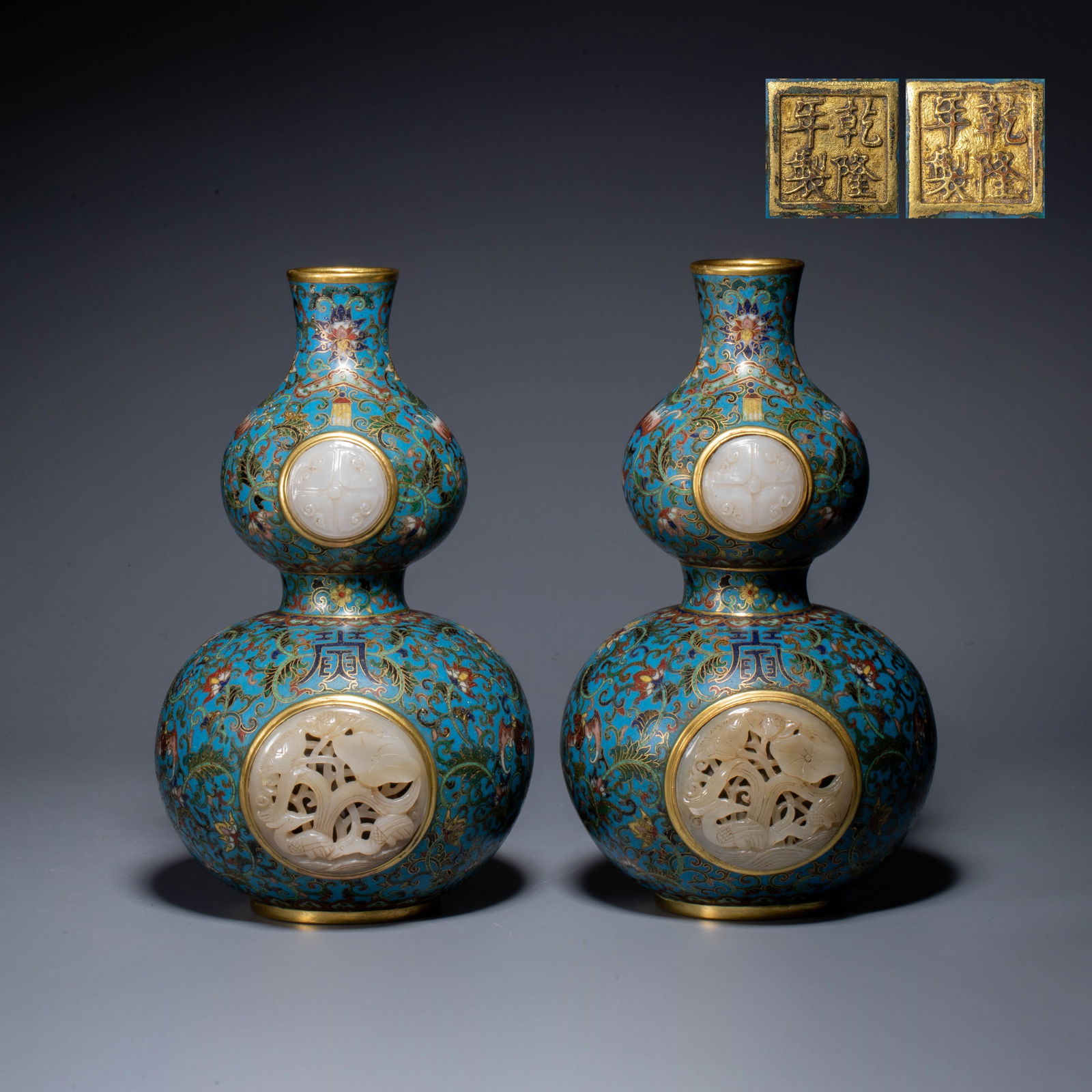 Qing Dynasty A pair of cloisonné inlaid jade gourd vases (1 of 10)