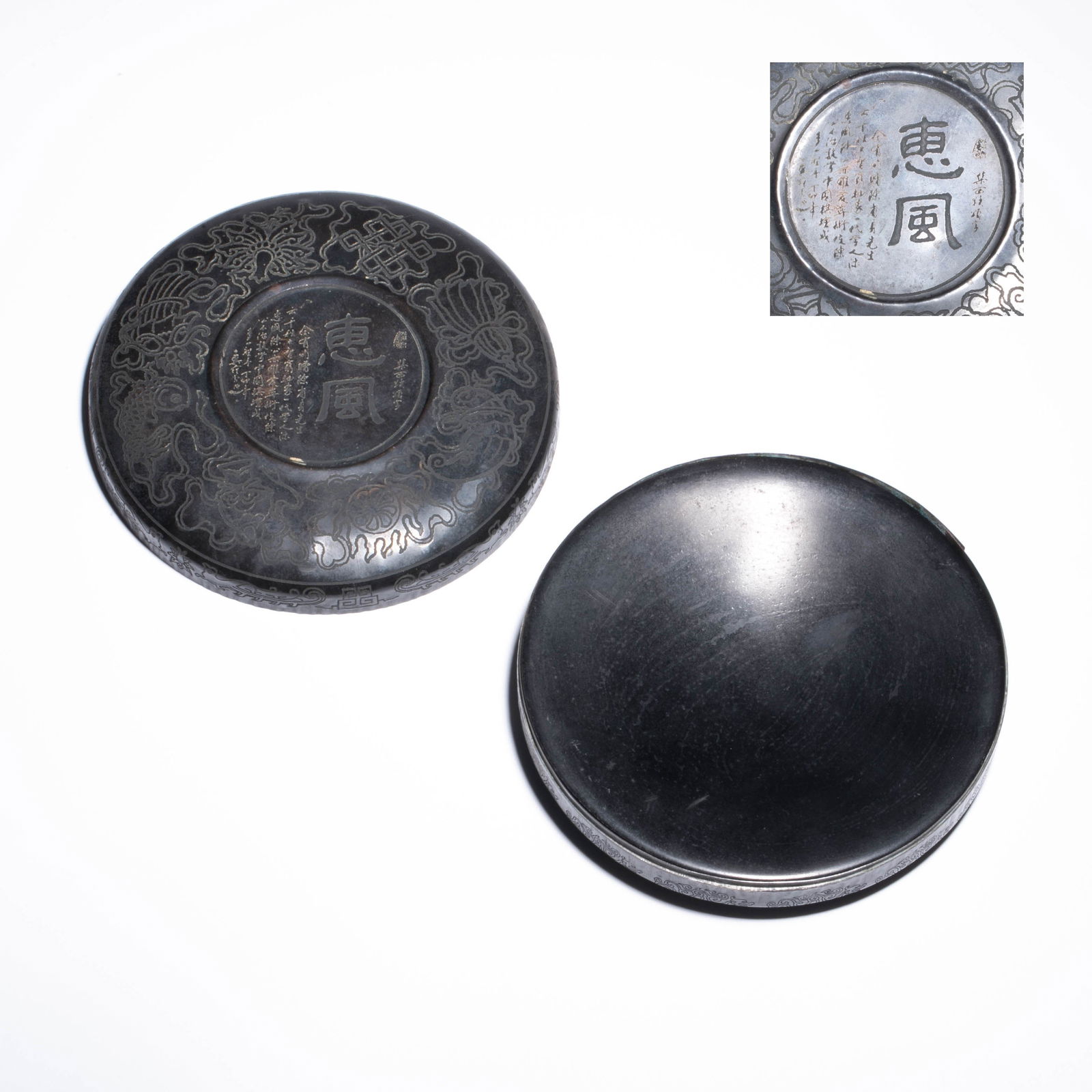 Hui Feng She Inkstone Round Inkstone: Hui Feng She Inkstone Round Inkstone