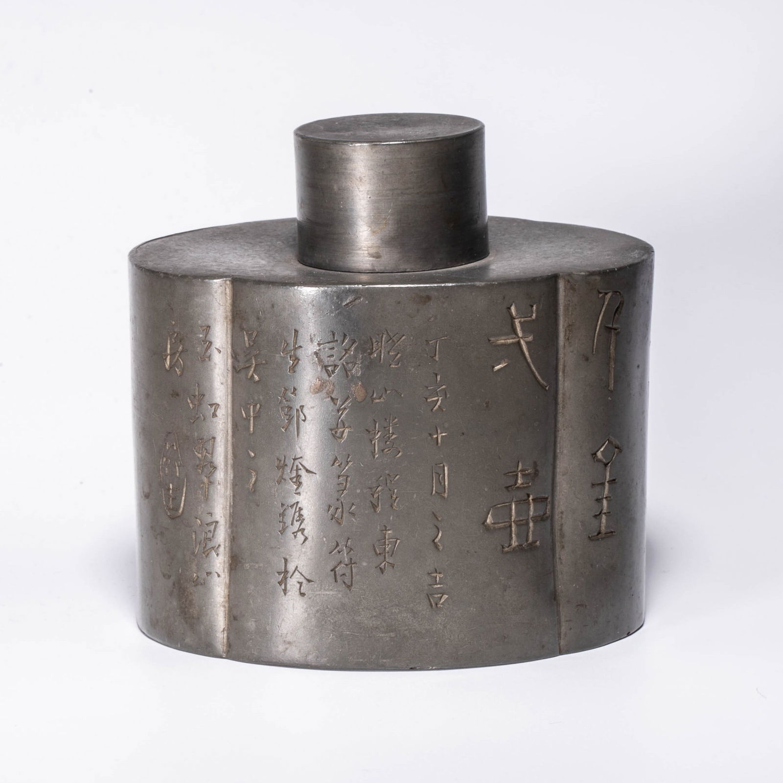 Fu Sheng mark pewter teapot: Fu Sheng mark pewter teapot
