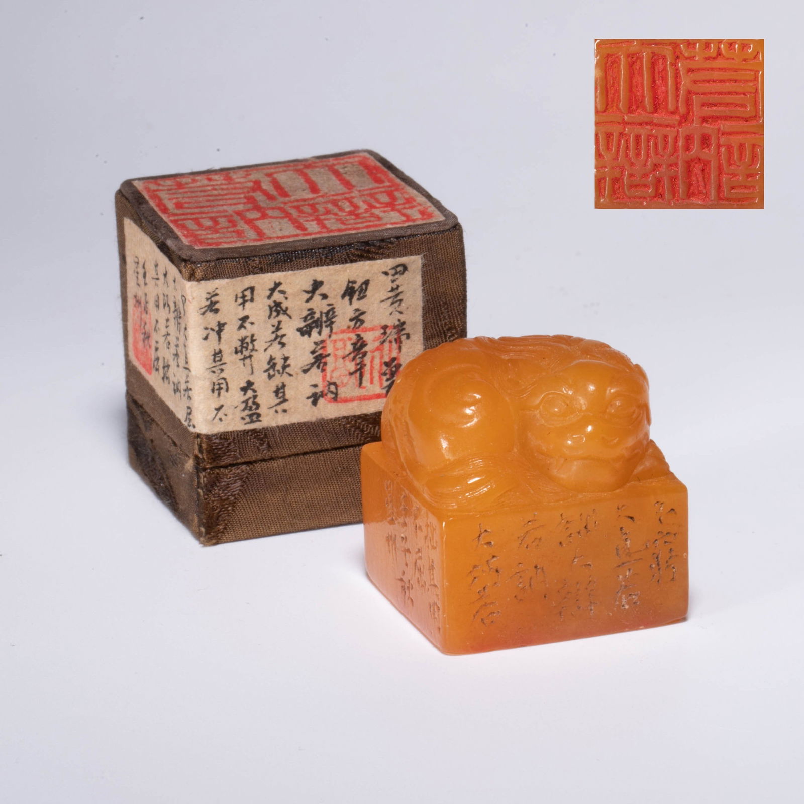 Shoushan Tian Huang Rui Beast Button Square Seal: Shoushan Tian Huang Rui Beast Button Square Seal Seal inscription: Da Bian Ruo Ne (“Great eloquence appears slow of speech.”)