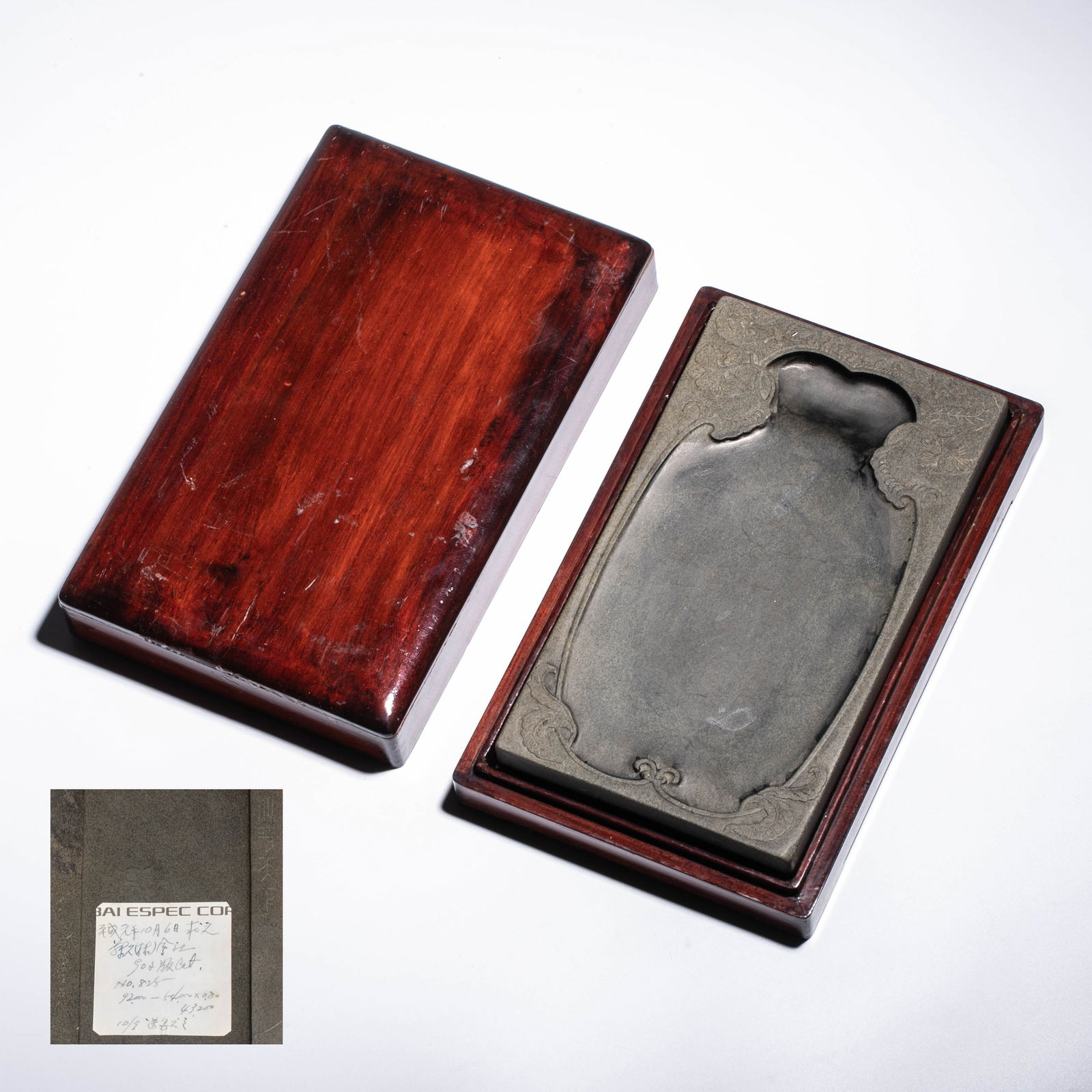 She inkstone pot shaped inkstone: She inkstone pot shaped inkstone