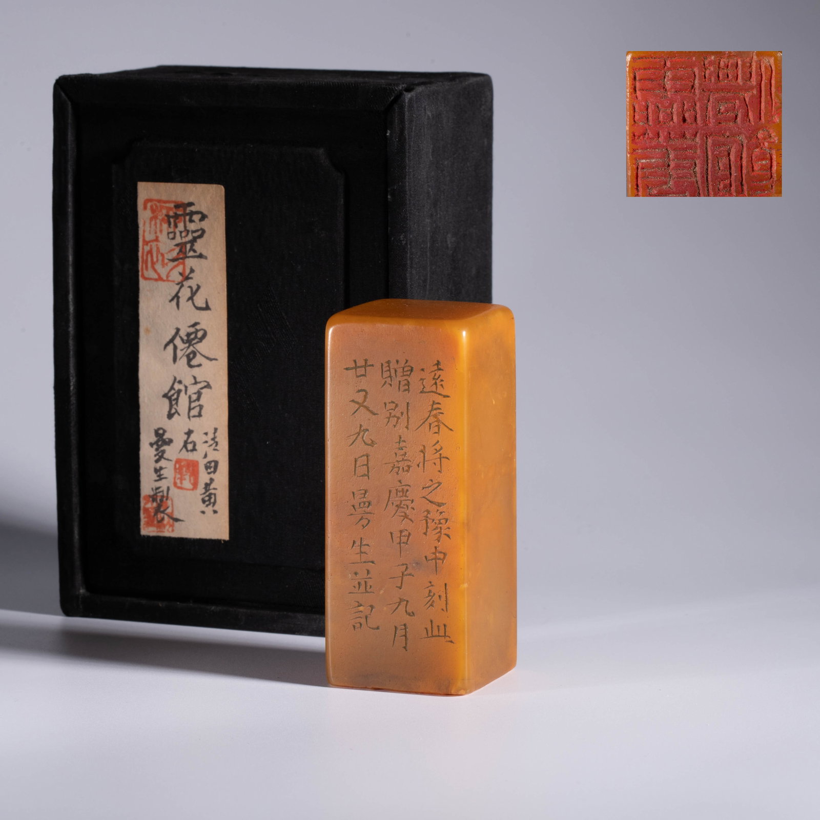 Qing Dynasty Mansheng Bingji Tian Huangyin: Qing Dynasty Mansheng Bingji Tian Huangyin