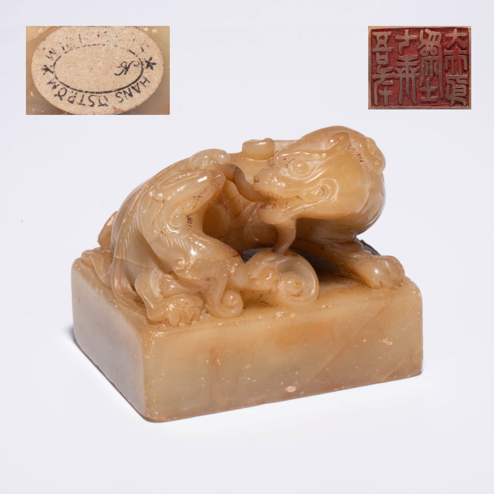 Qing Dynasty Bai Shoushan Carved Chilong Button Seal (1 of 7)