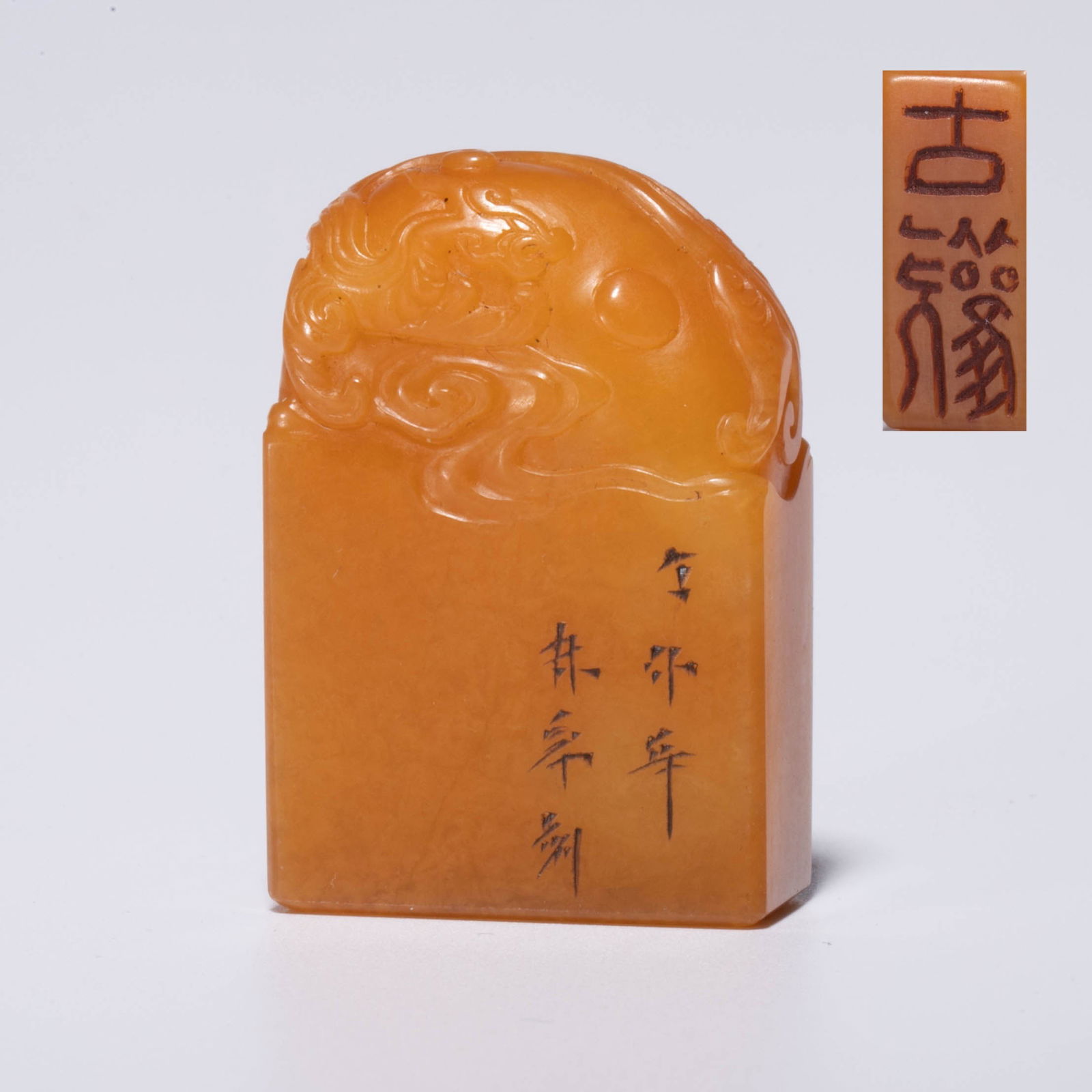 Qing Dynasty Tianhuang Incised Phoenix Seal (1 of 5)