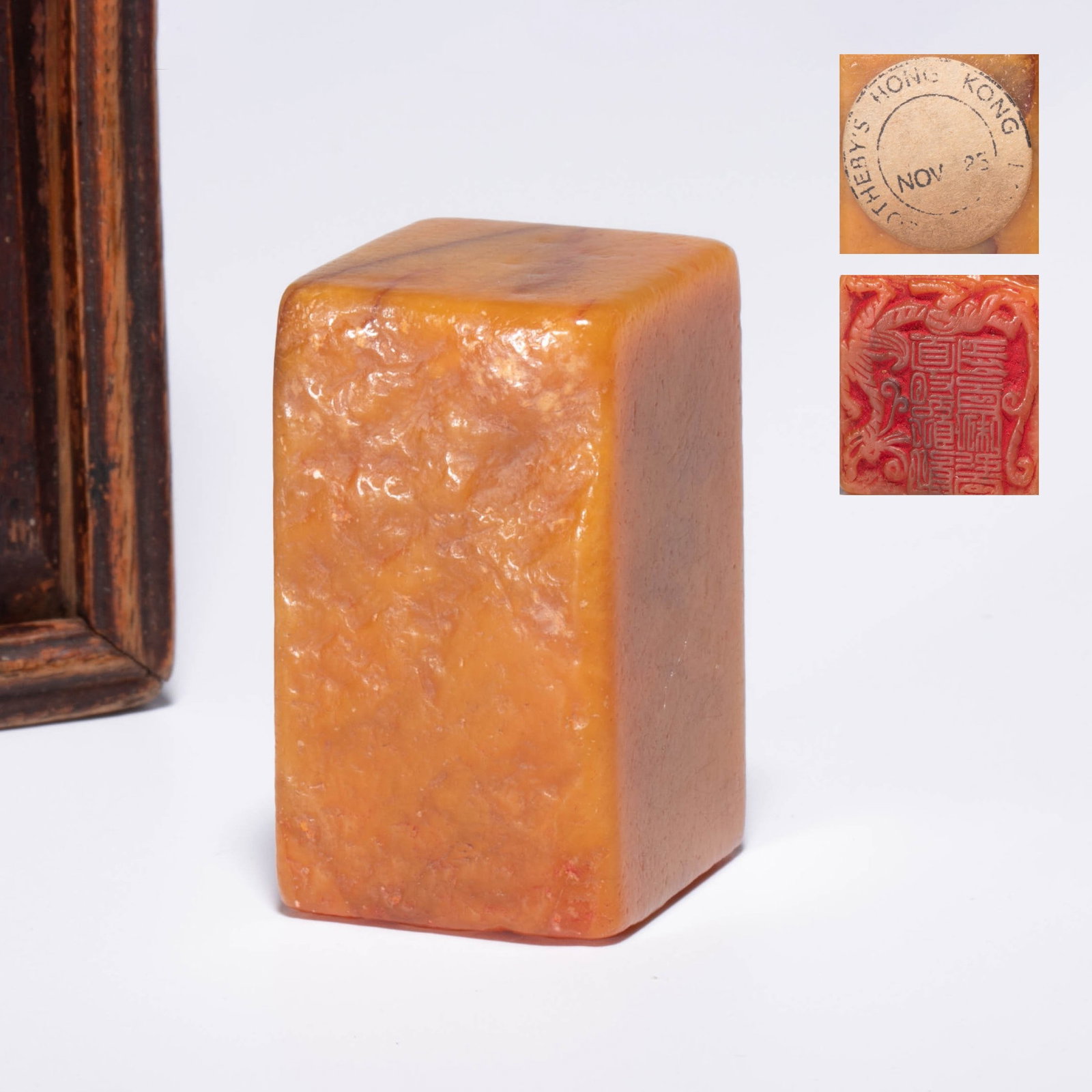 Qing Dynasty Shoushan Tianhuang Suixing Square Seal: Qing Dynasty Shoushan Tianhuang Suixing Square Seal Seal: it is appropriate to sing this song on a good occasion