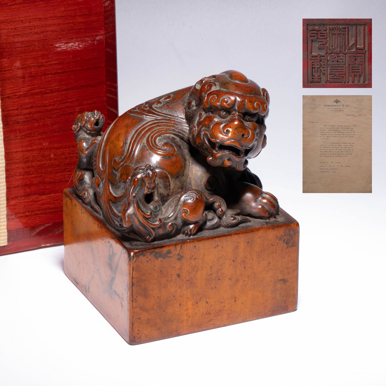 Qianlong Period of Qing Dynasty Huanghuali Carved Animal Seal: The seal is square in shape and made of huanghuali. the carved auspicious beast is a button on the top. the head is raised, the eyebrows are deep, the mane is rolled, the limbs are strong, the whole b