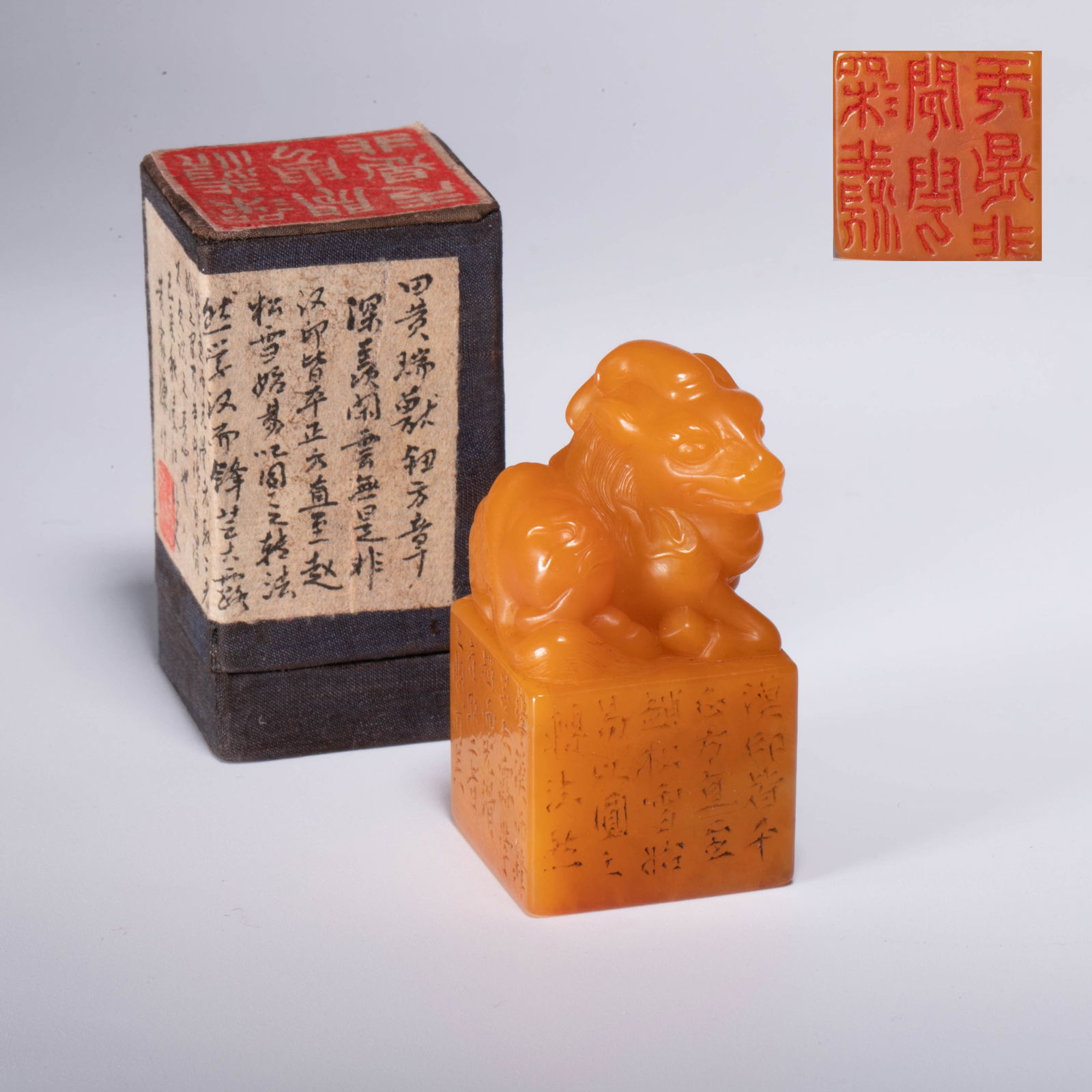 The Auspicious Beast Button Seal of Huangshi in Shoushan Stone Field by Huang Jialian, a foreign (1 of 6)