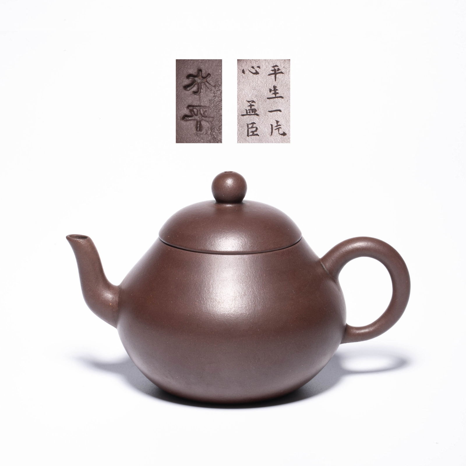 The Republic of China Chang Ji Meng Chen Zhu Ni pear-shaped urgent beard (1 of 6)