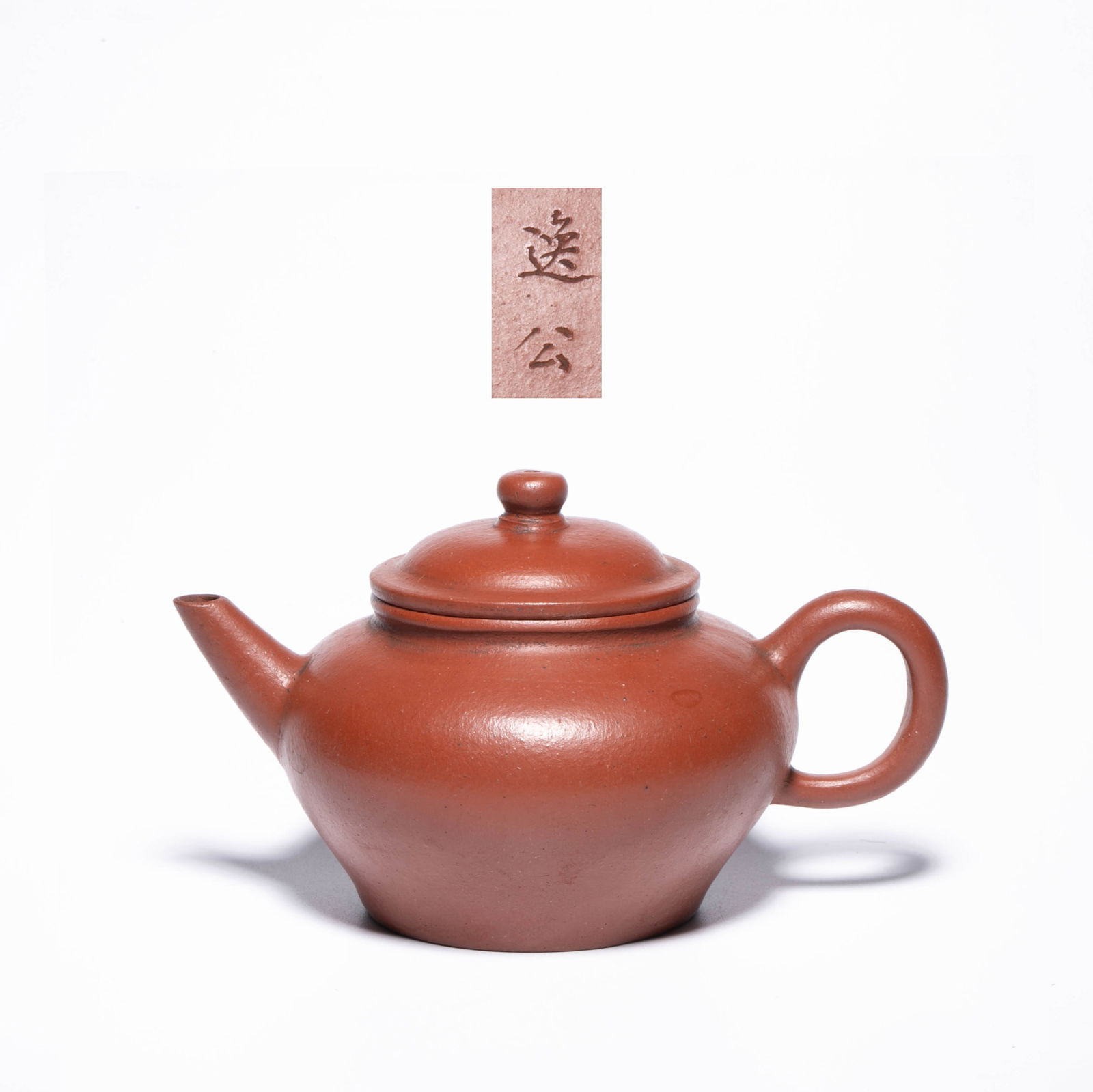 Qing Dynasty Yigong Zhu Ni Urgent Beard: Qing Dynasty Yigong Zhu Ni Urgent Beard