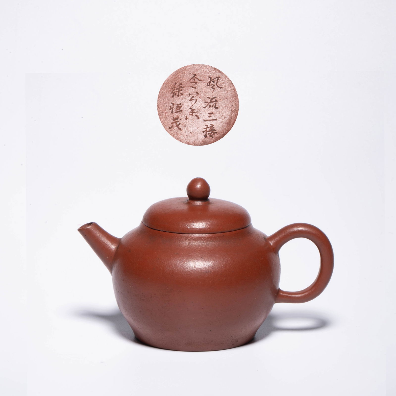 Qing Dynasty Yigong Zhu Ni Urgent Beard: Qing Dynasty Yigong Zhu Ni Urgent Beard