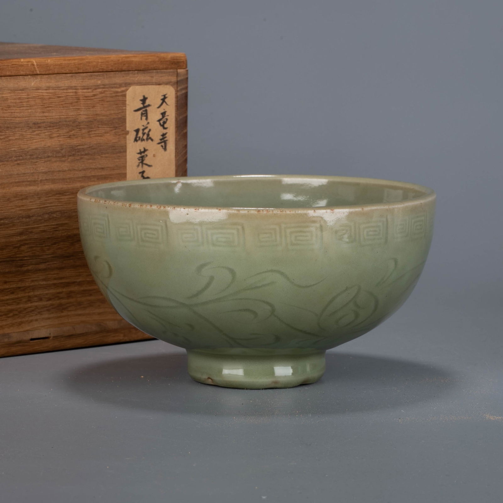 Longquan celadon bowl - 2