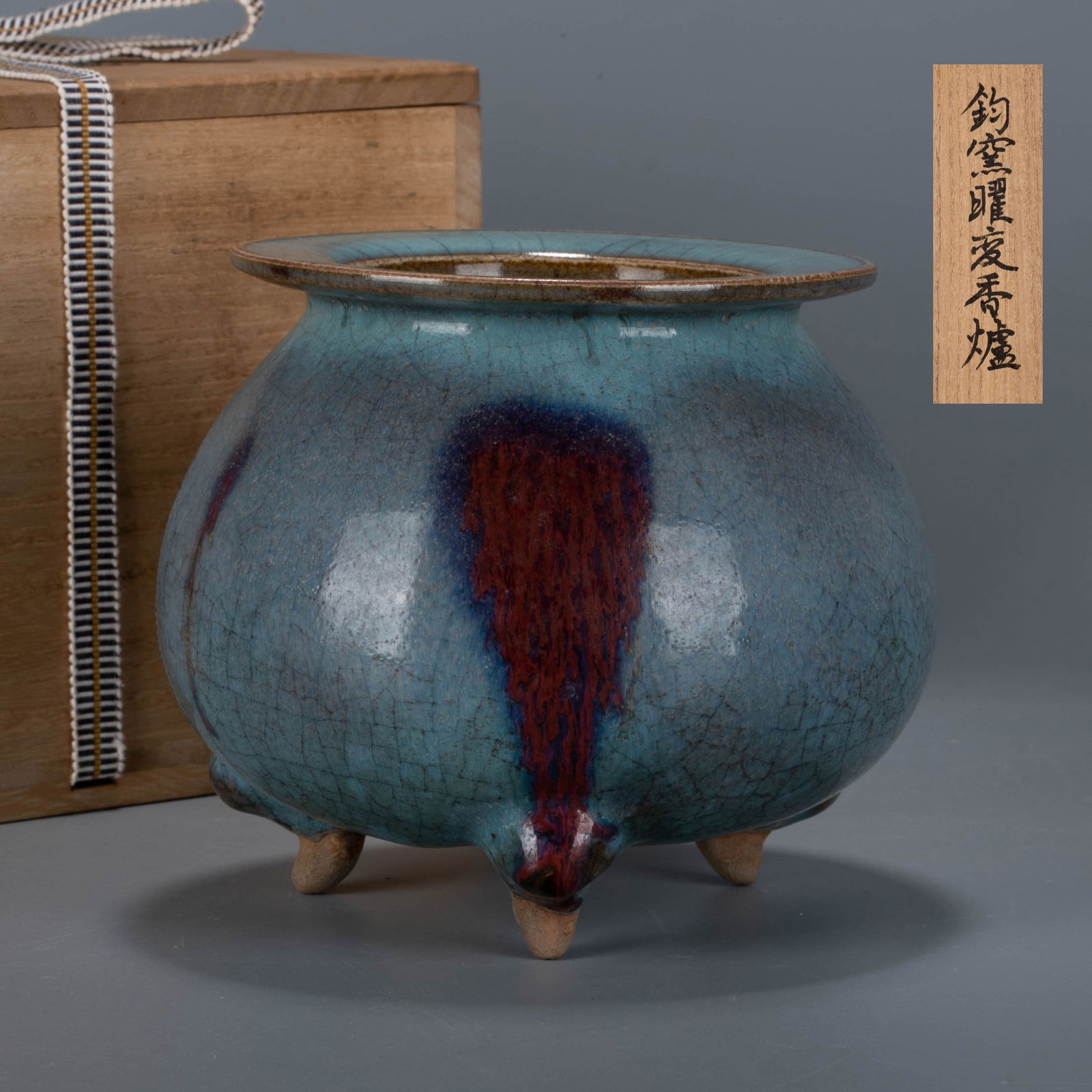 Yuan Jun ware Yaobian incense burner: Yuan Jun ware Yaobian incense burner