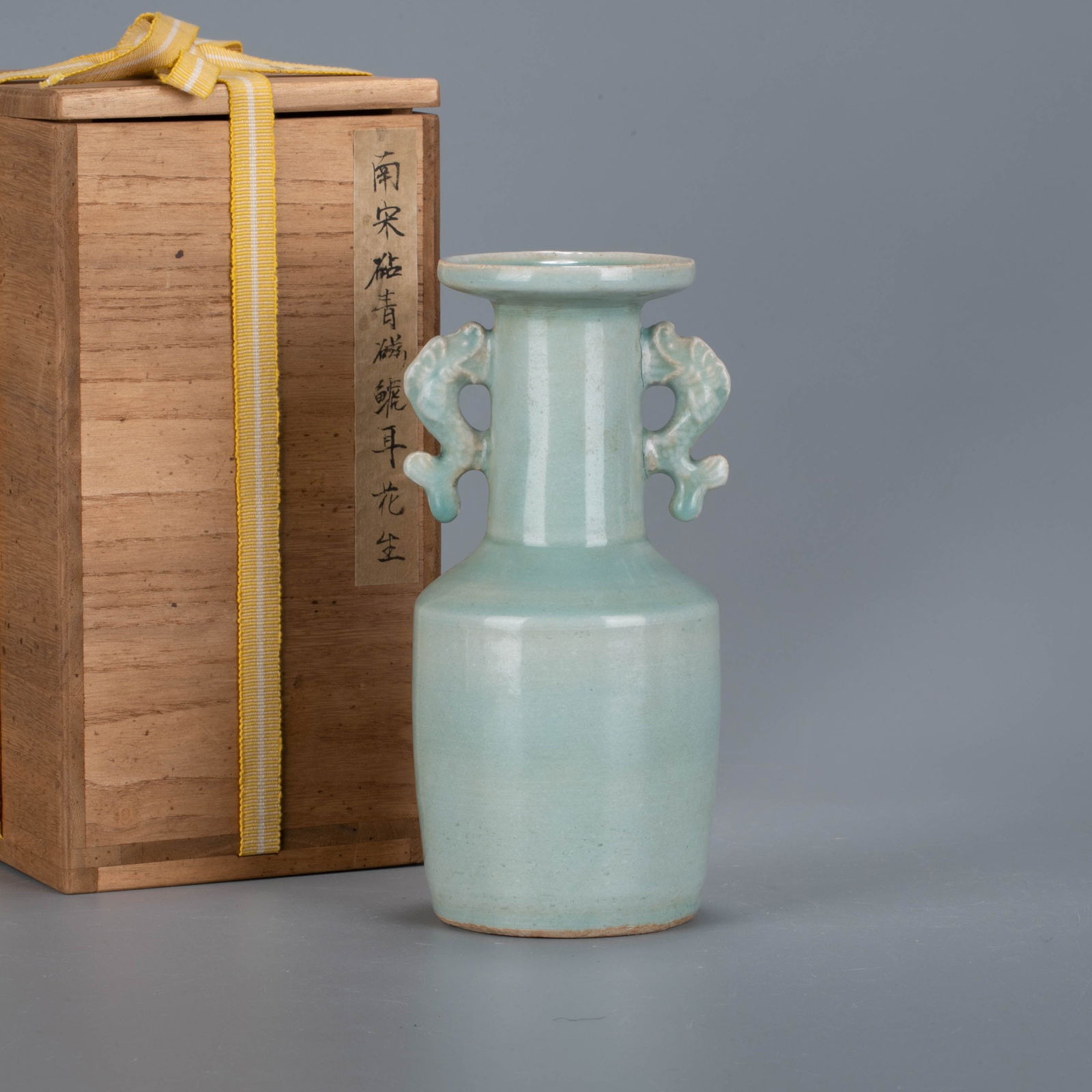 Southern Song Dynasty celadon fish-ear vase: Southern Song Dynasty celadon fish-ear vase