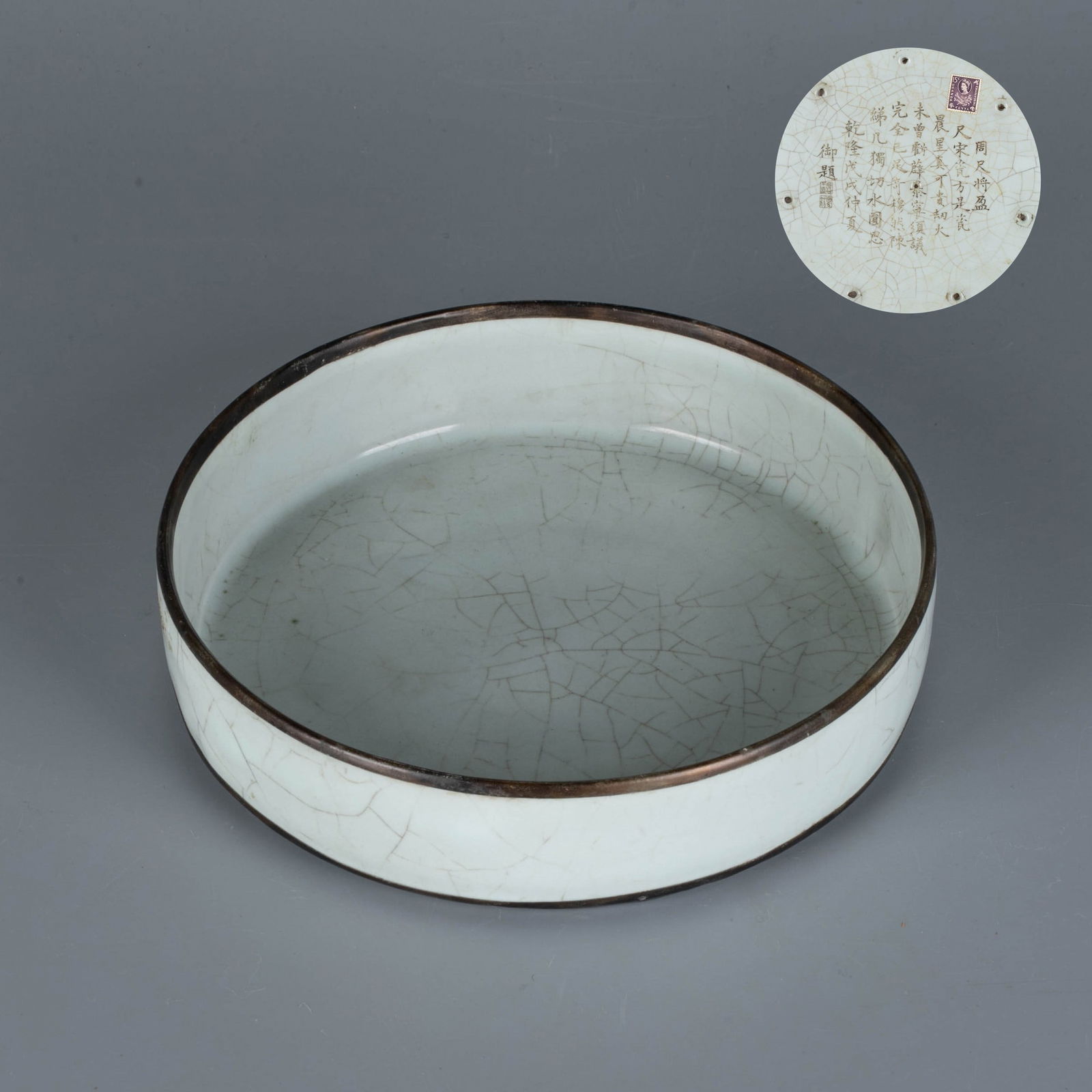 Song Celadon brush washer: Song Celadon brush washer Qianlong imperial inscription bao yinkou