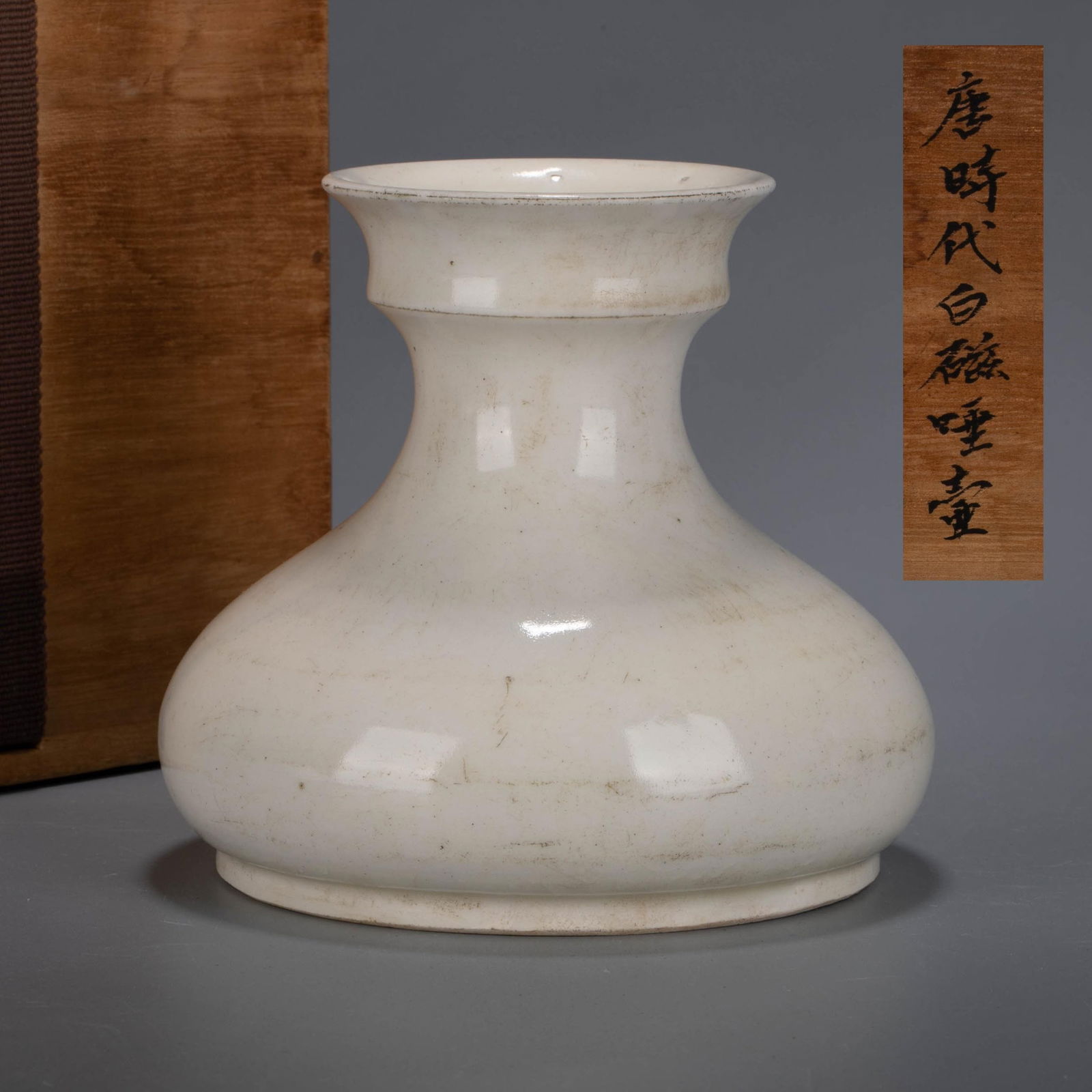 Tang white wares saliva pot: Tang white wares saliva pot