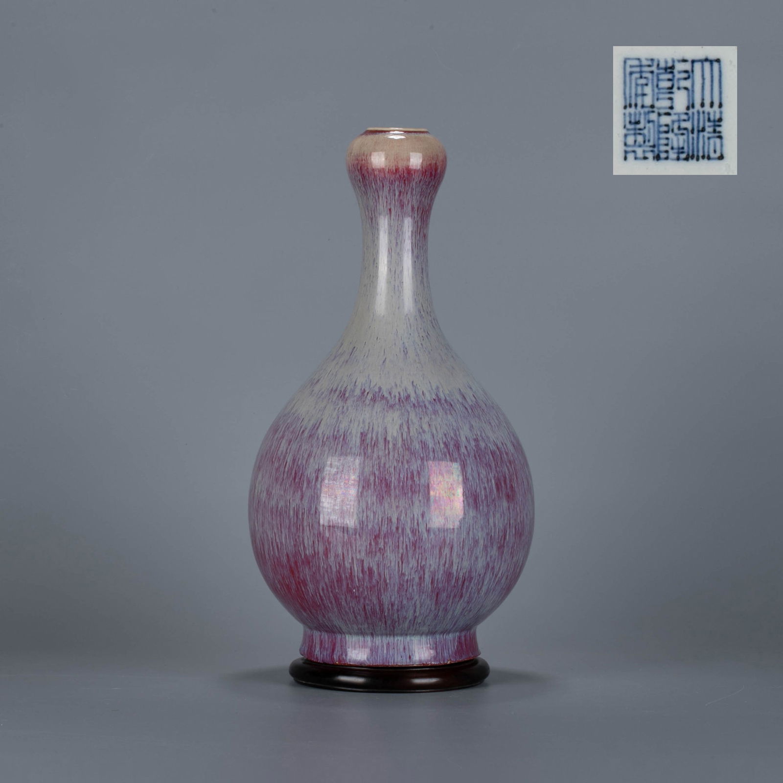 Qing Dynasty Qianlong Ming Kiln Variable Glazed Cinnabar Vase (1 of 6)
