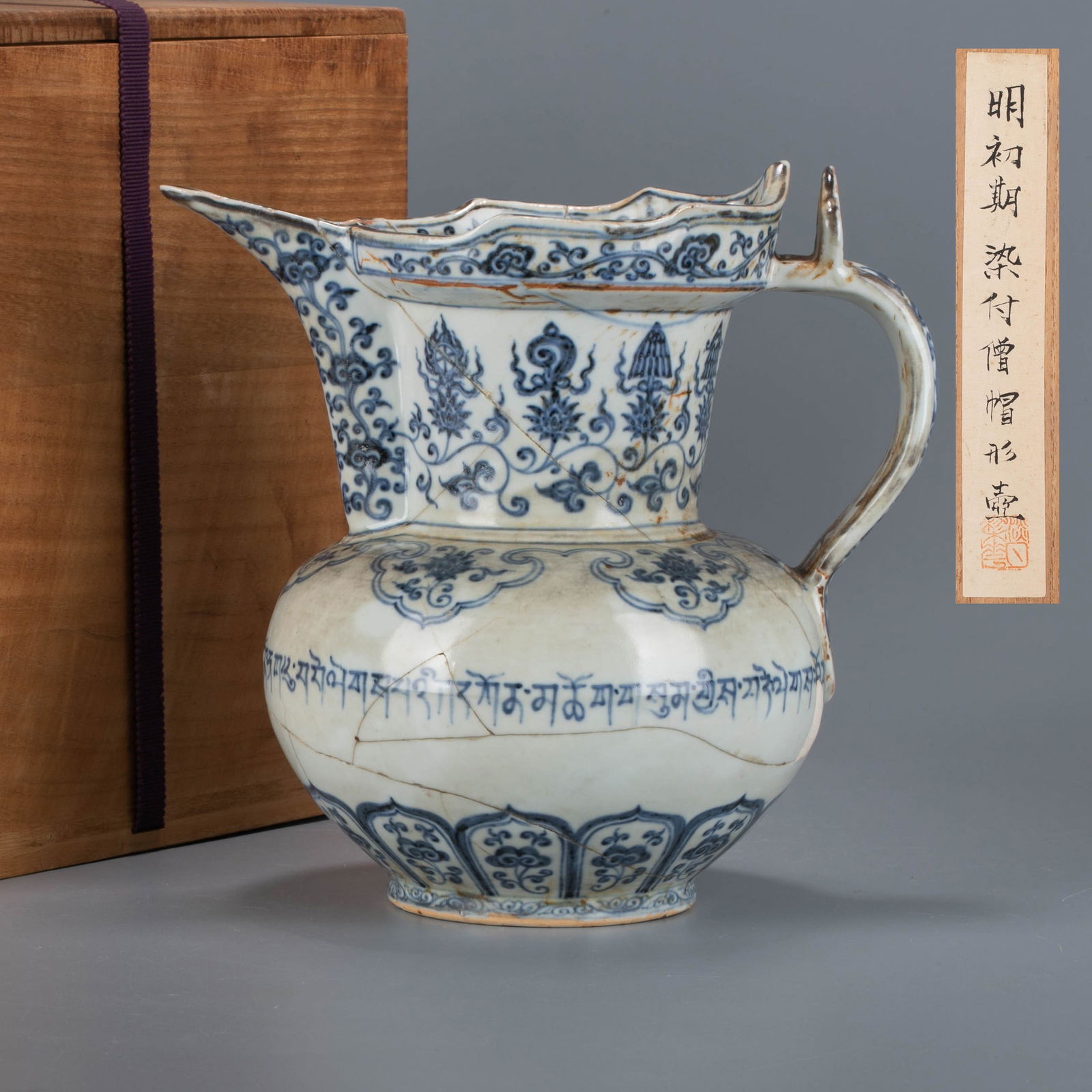 Ming Dynasty Monk Hat Pot: Ming Dynasty Monk Hat Pot