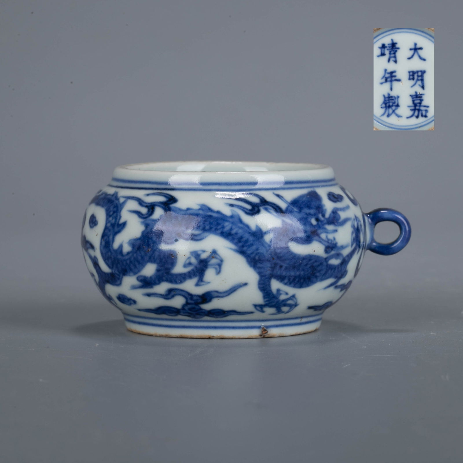 Ming Dynasty Jiajing reign mark sometsuke (blue and white underglaze) dragon pattern bird food jar: Ming Dynasty Jiajing reign mark sometsuke (blue and white underglaze) dragon pattern bird food jar