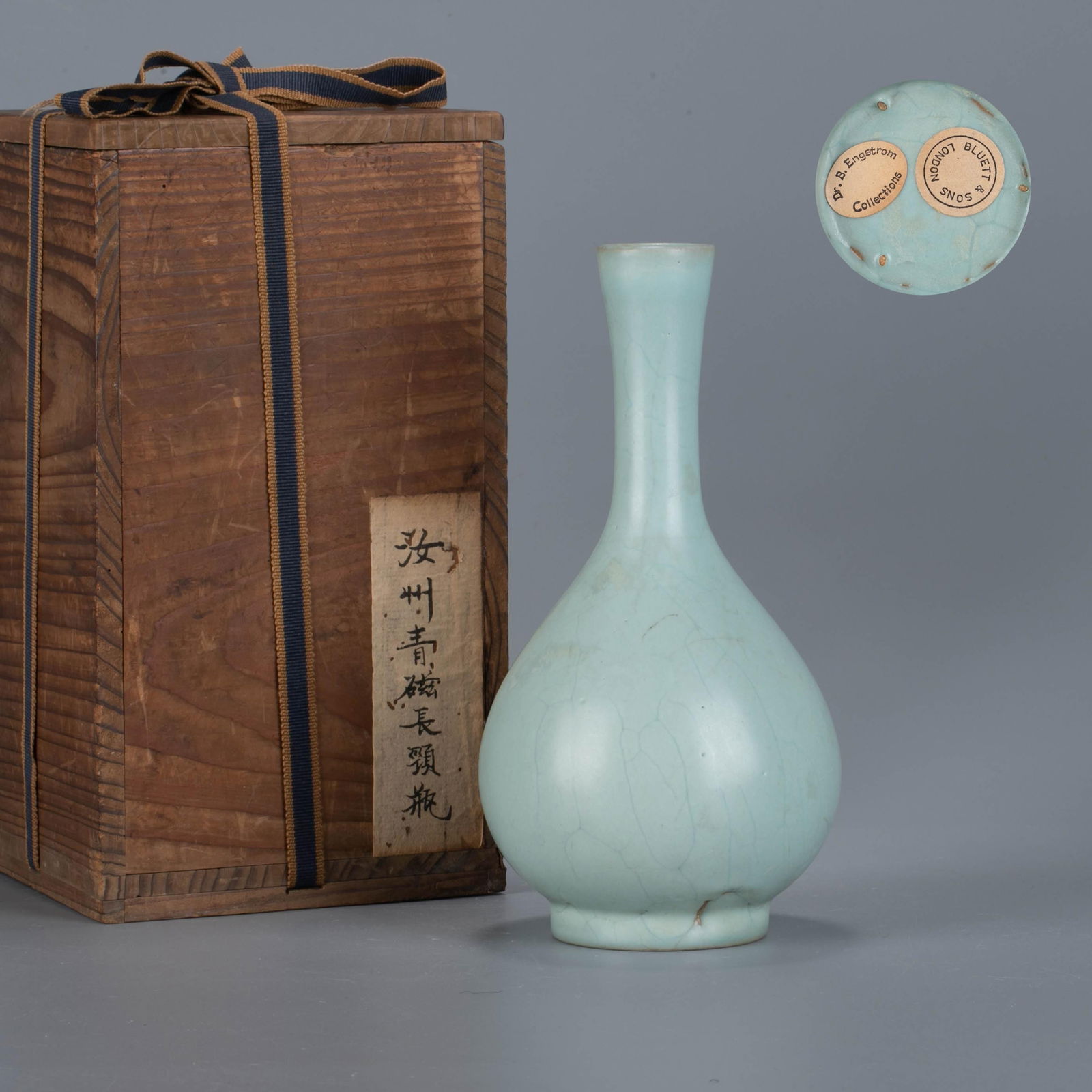 Ruzhou celadon flask: Ruzhou celadon flask