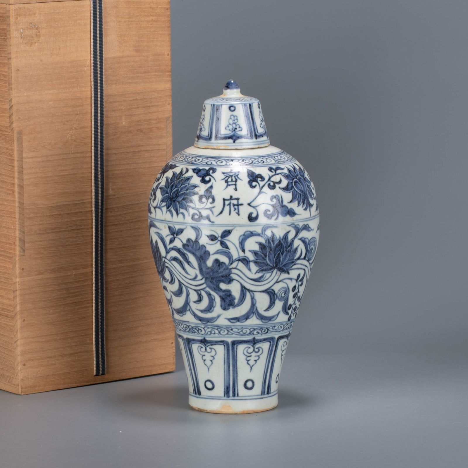 Yuan sometsuke (blue and white underglaze) saifu mark covered meiping vase: This jar has a straight mouth, a short neck, bulging shoulders and a bulging belly, and a ring-shaped lower base. it was originally equipped with a dome-style lid and a bead-shaped lid button. the