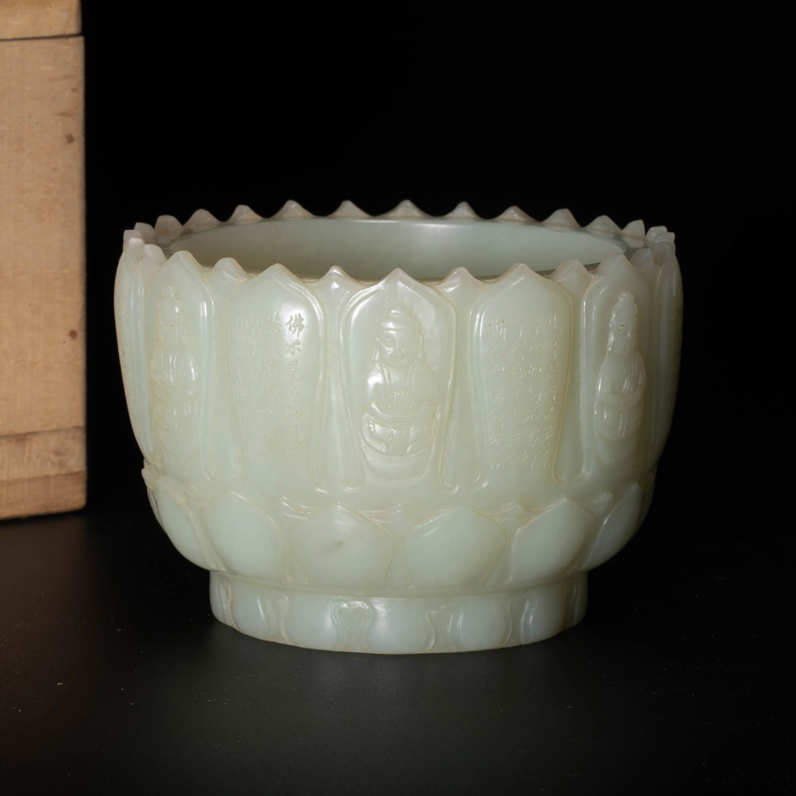 Qing Qianlong Period, Hotan White Jade Carved Incised Heart Sutra Lotus Petal Bowl (1 of 11)
