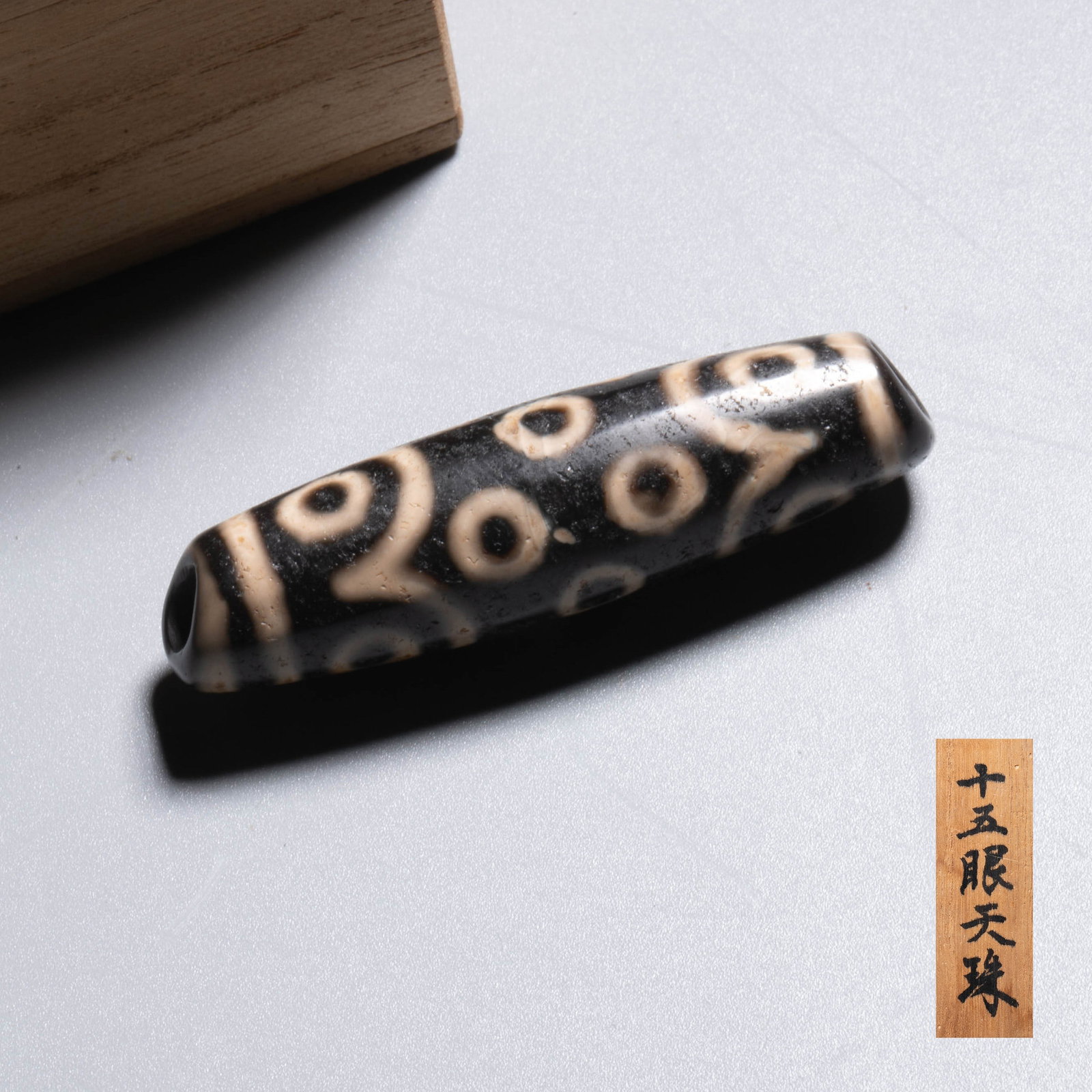 Fifteen eyes of pure Dzi beads: Fifteen eyes of pure Dzi beads