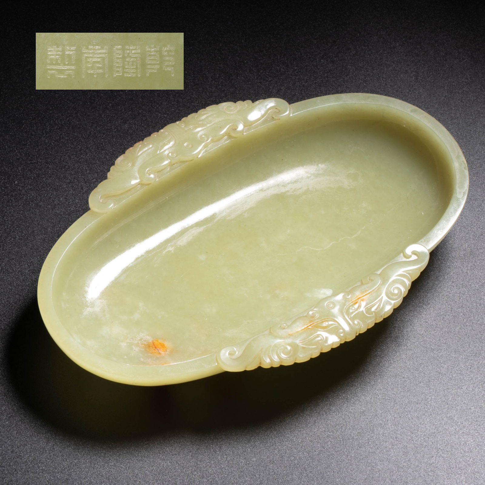 Qianlong Topaz Double-Eared Cup: This cup is made of the finest topaz, with a lustrous quality and a deep honey-yellow color, partially tinged with natural brown, which makes it even more ancient. the cup body is archaistic in shape,